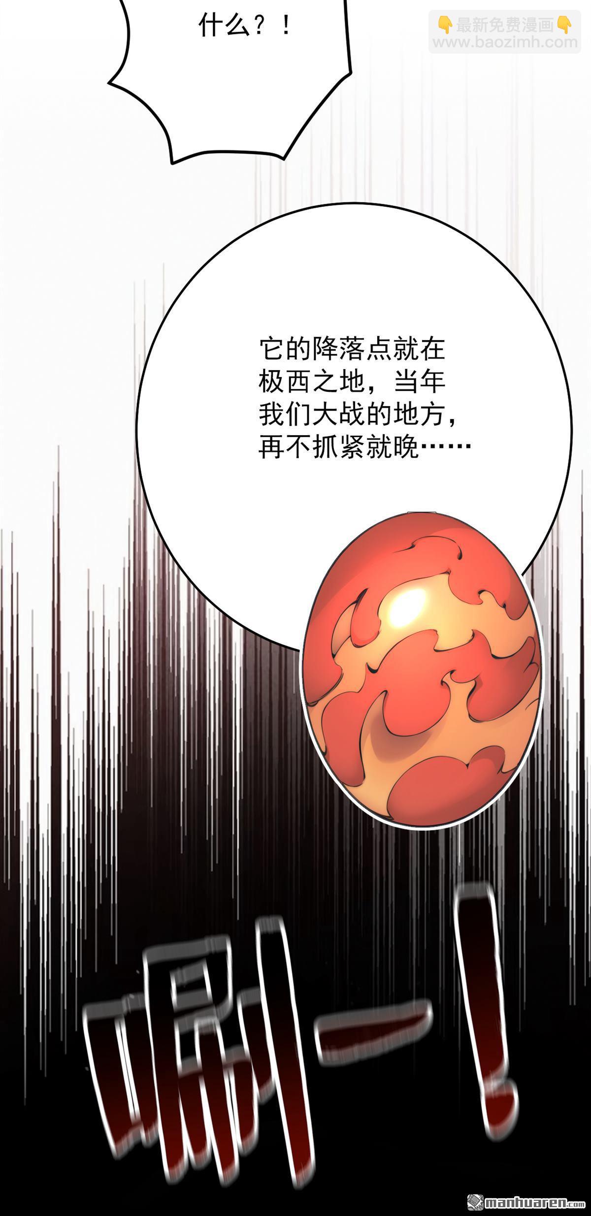 第288回 亲手报仇-第288话