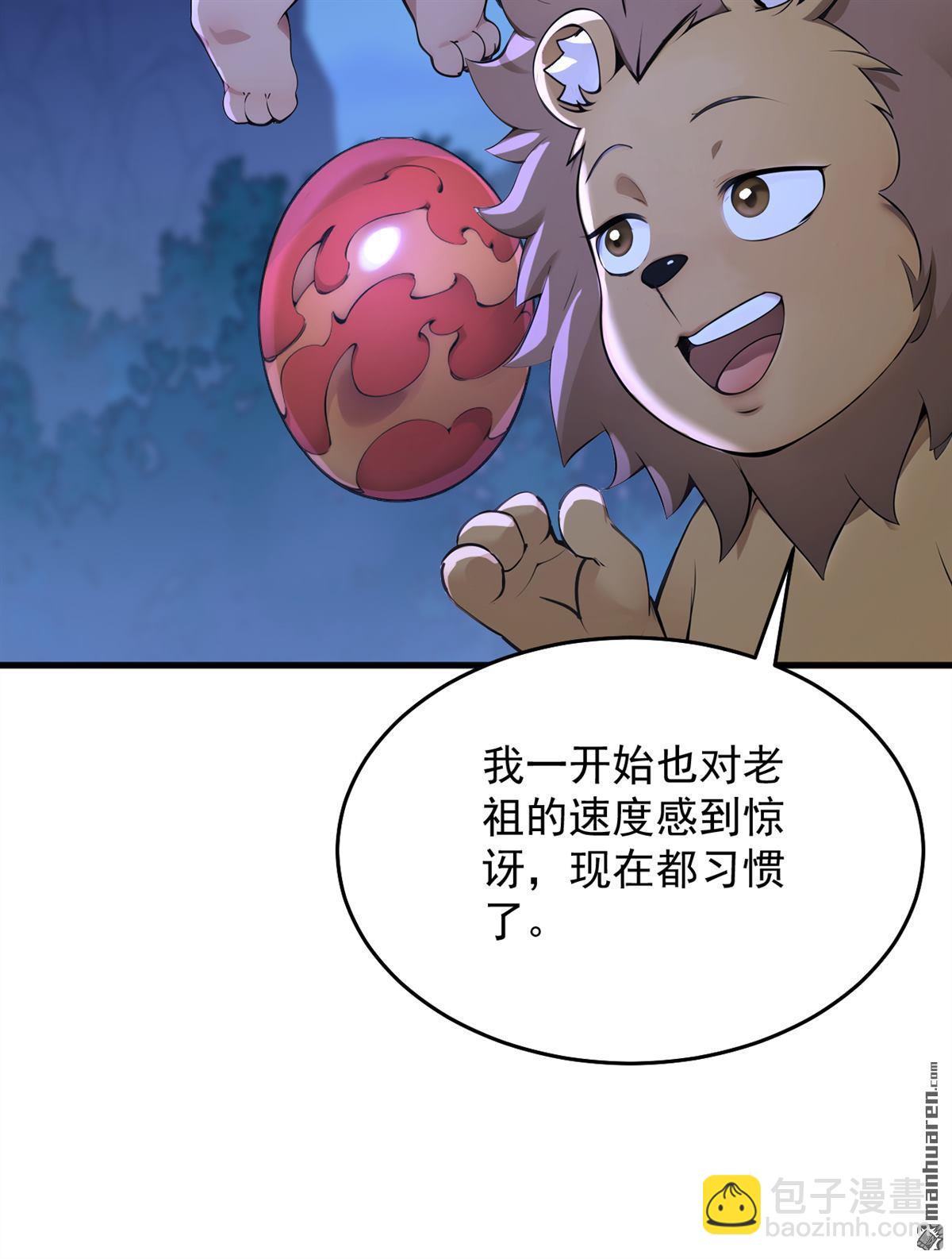第288回 亲手报仇-第288话