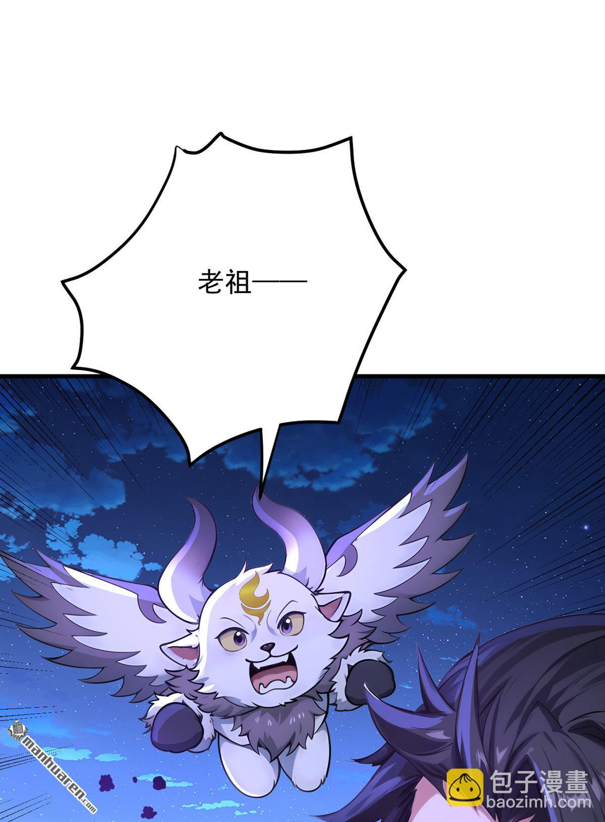 第288回 亲手报仇-第288话