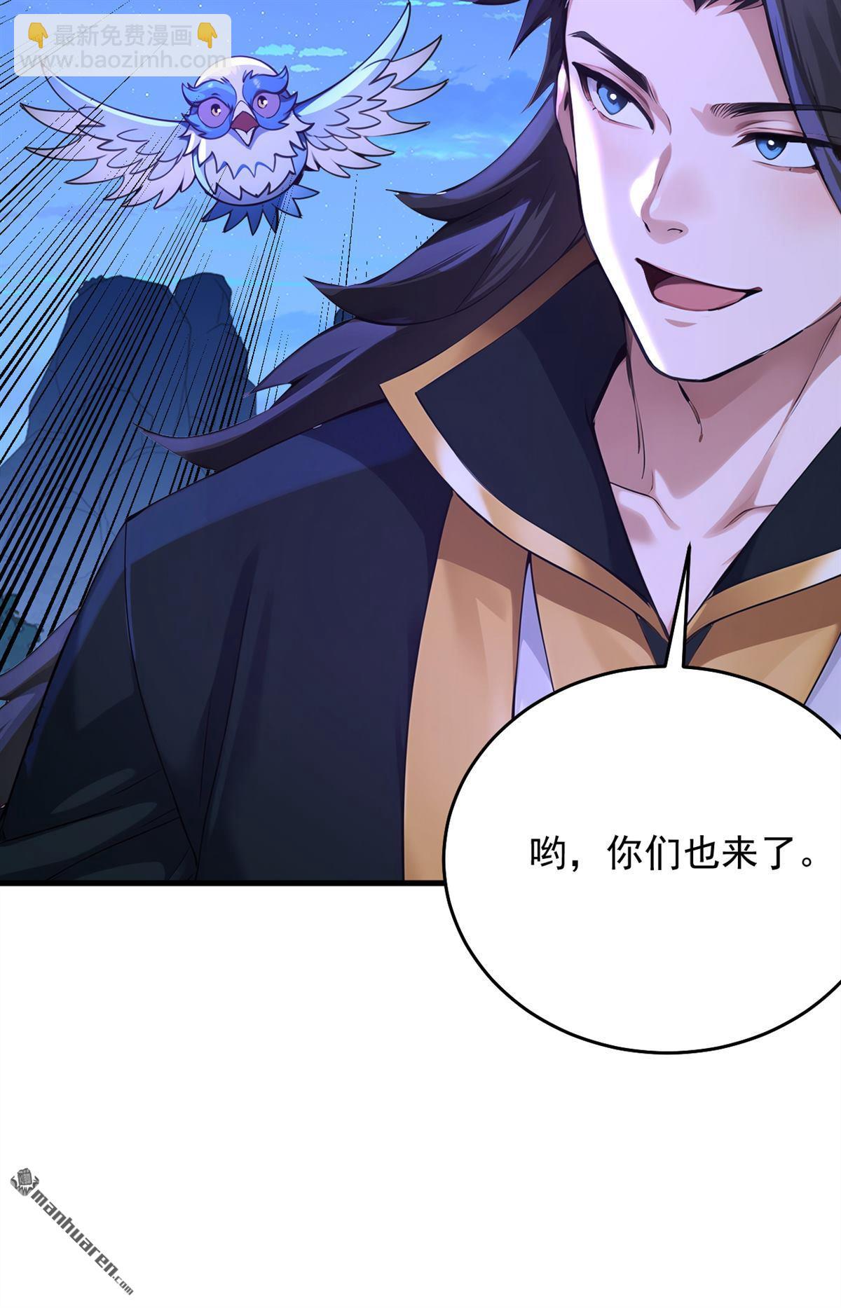 第288回 亲手报仇-第288话