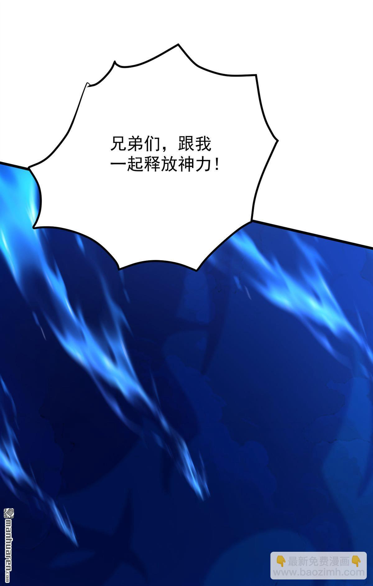 第288回 亲手报仇-第288话