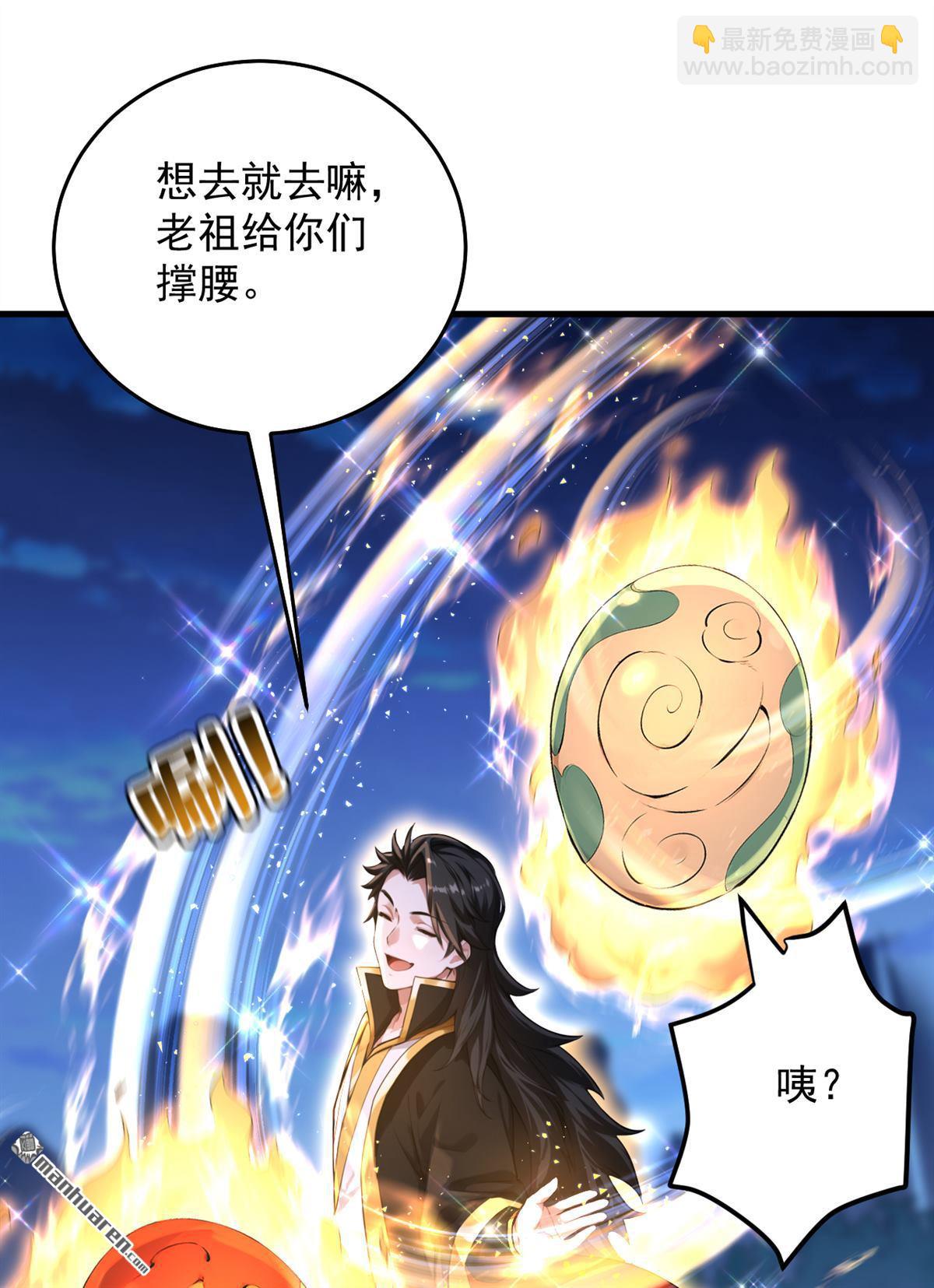 第288回 亲手报仇-第288话