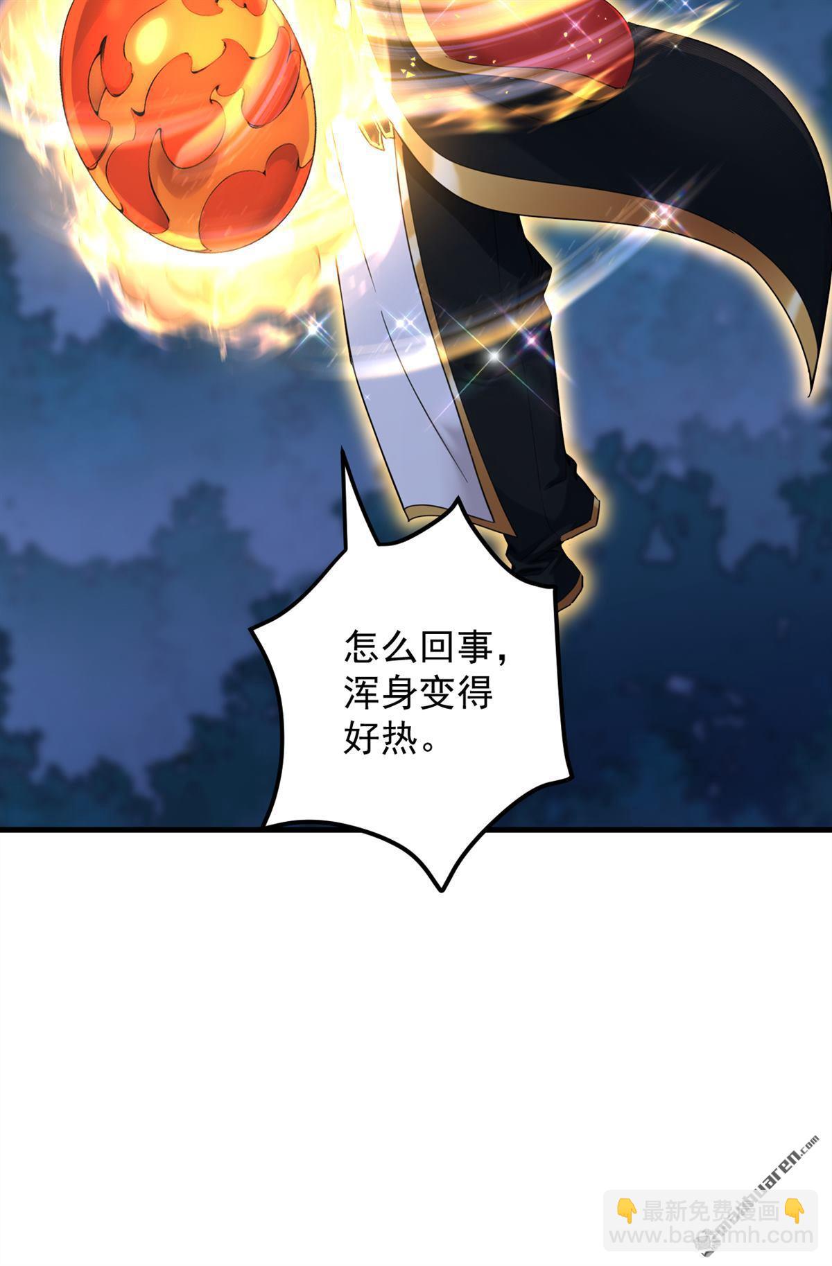 第288回 亲手报仇-第288话
