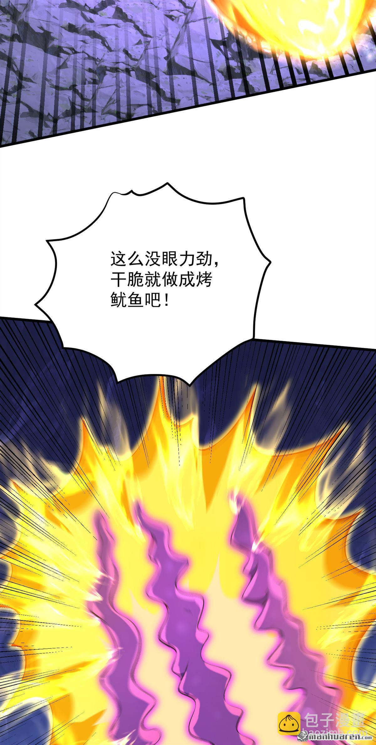 第288回 亲手报仇-第288话