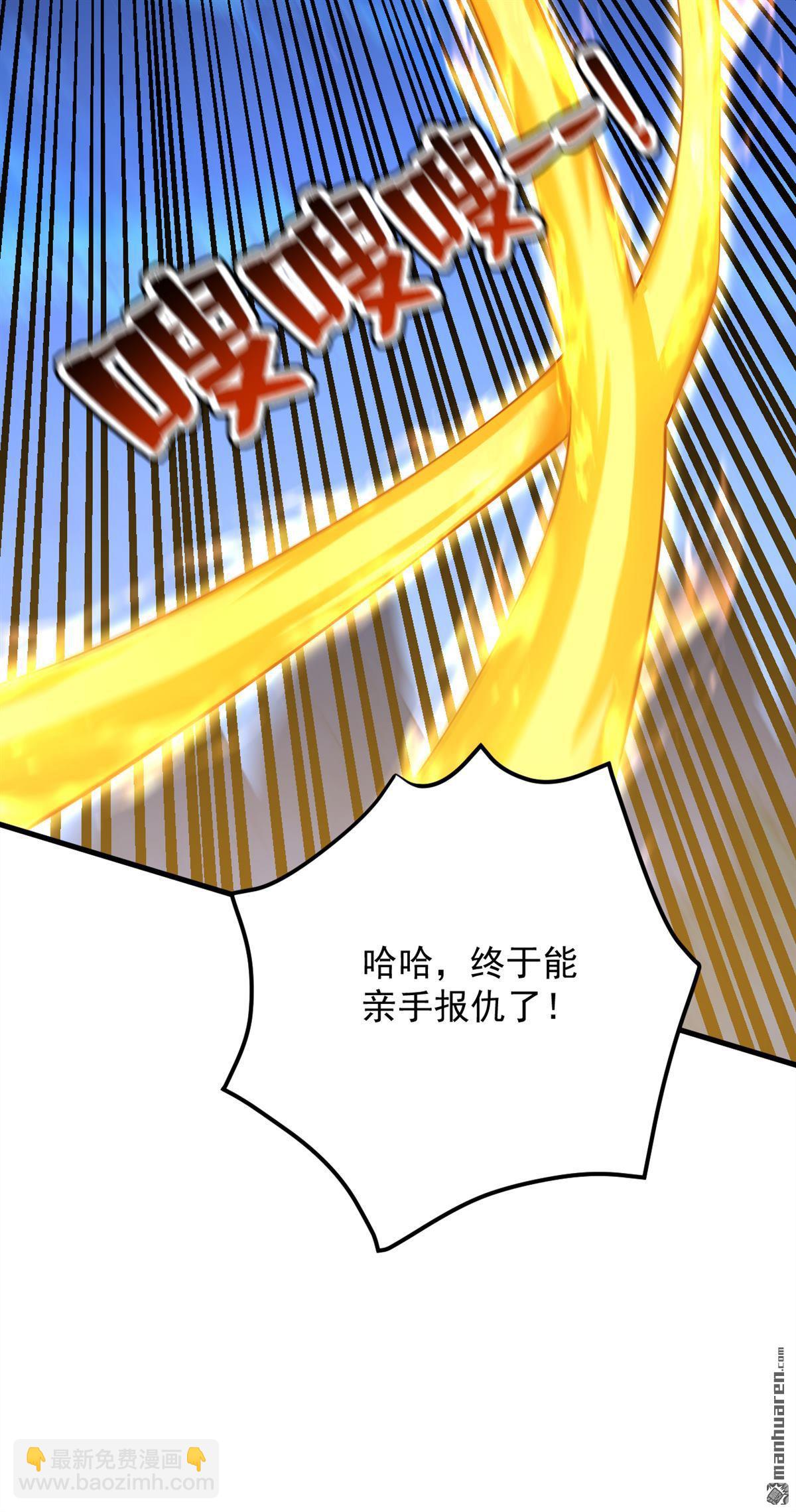 第288回 亲手报仇-第288话