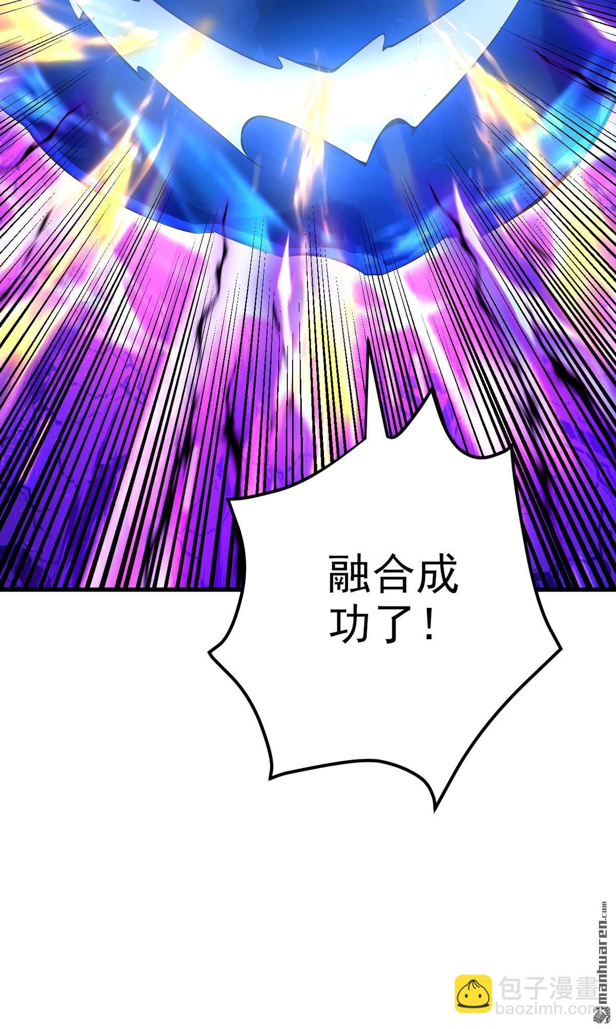 第288回 亲手报仇-第288话