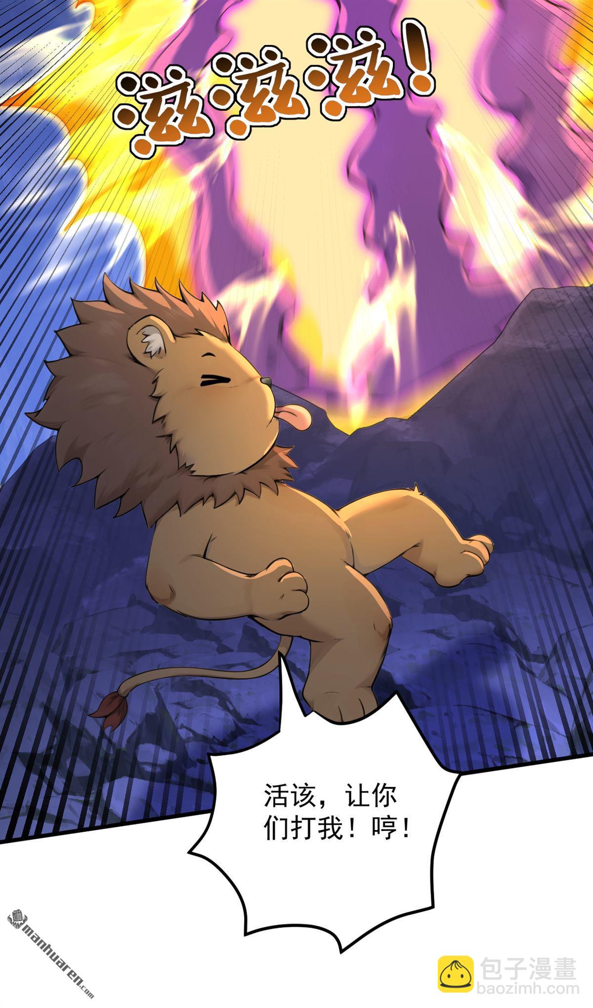 第288回 亲手报仇-第288话