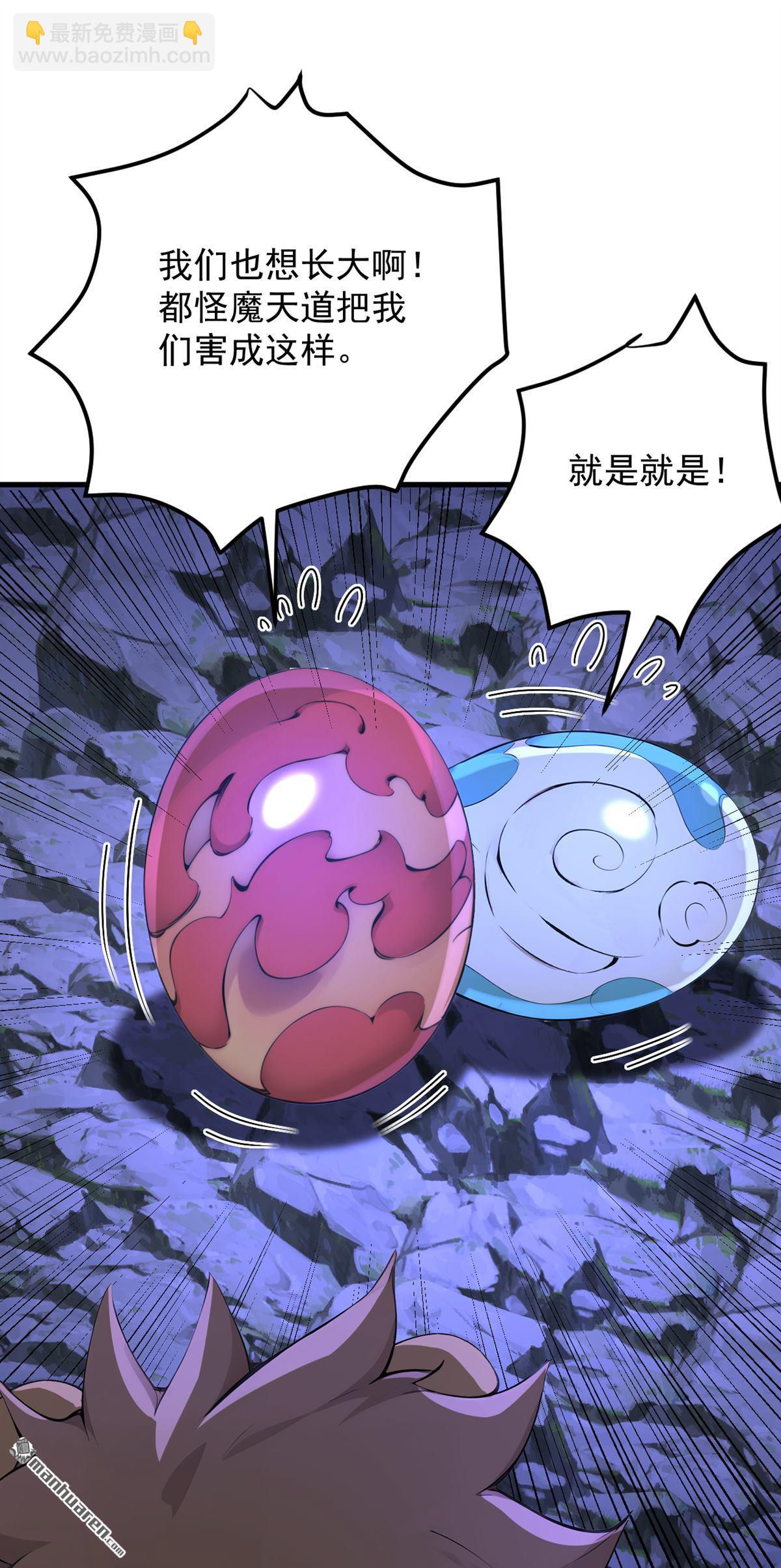 第288回 亲手报仇-第288话