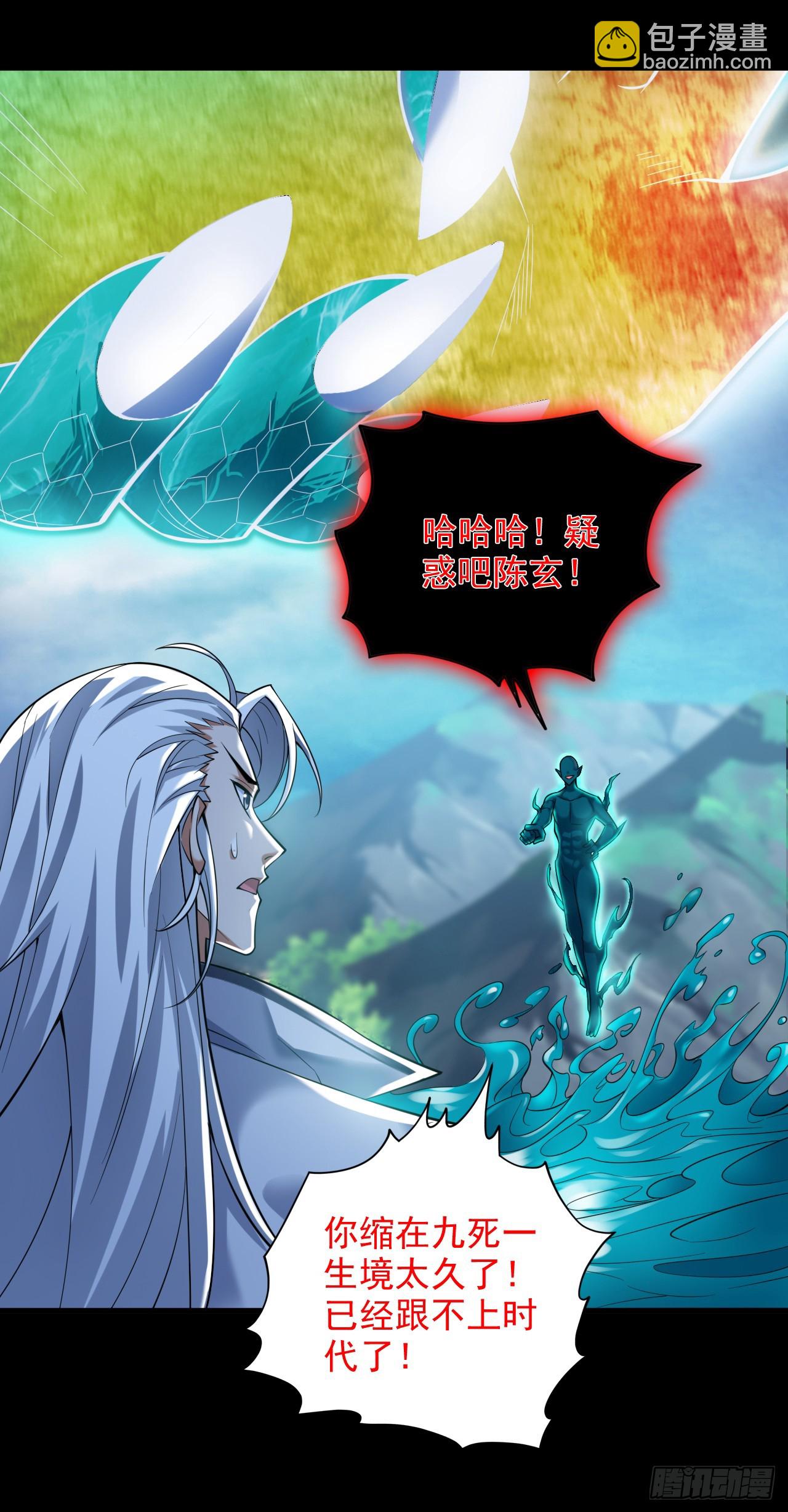 第30话 逃不过的宿命！-第30话