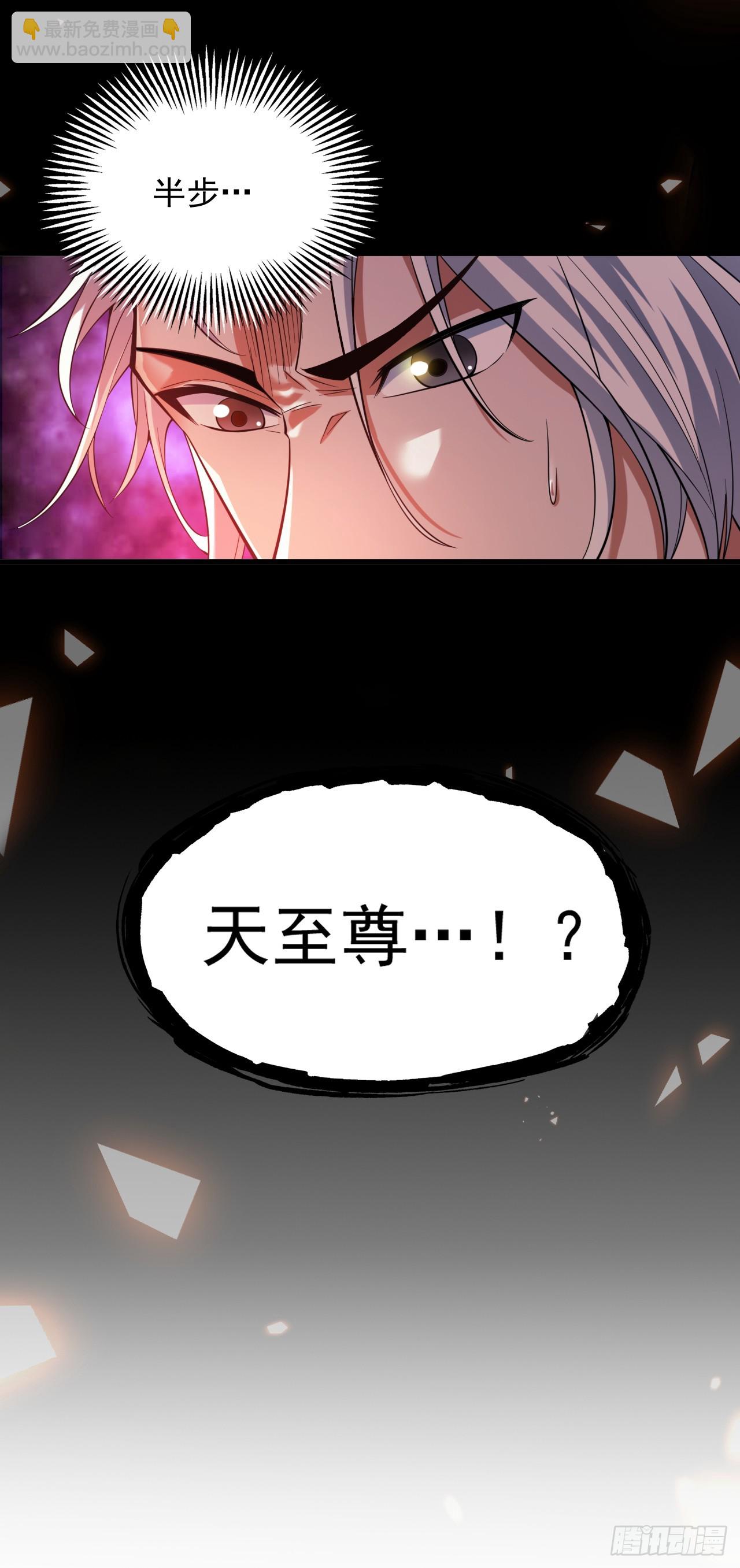 第30话 逃不过的宿命！-第30话