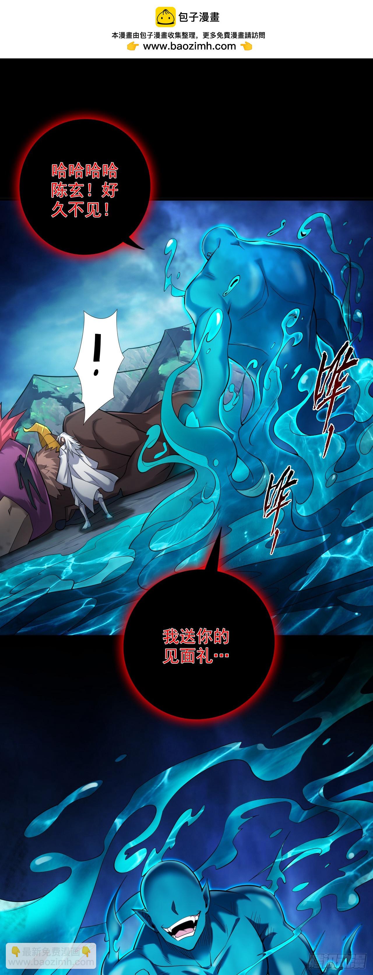 第30话 逃不过的宿命！-第30话