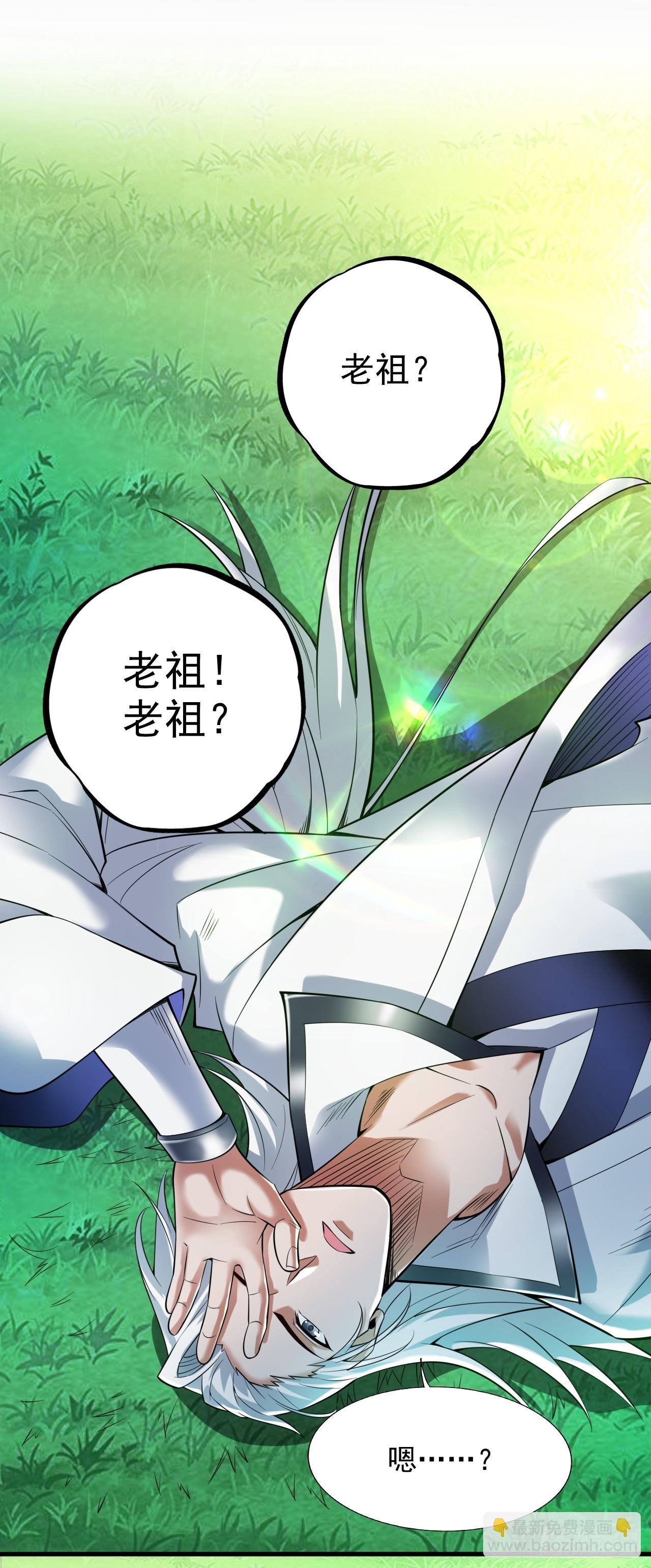 第30话 逃不过的宿命！-第30话