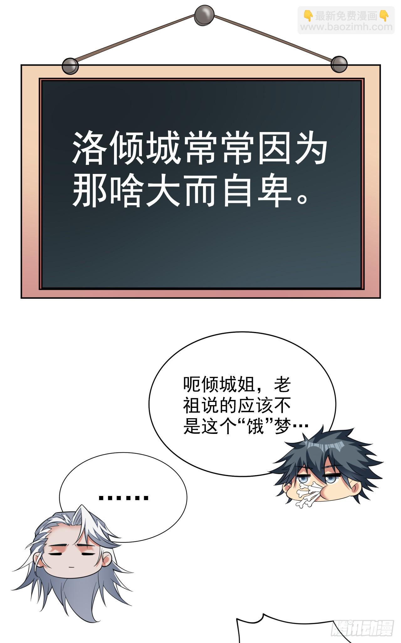第30话 逃不过的宿命！-第30话