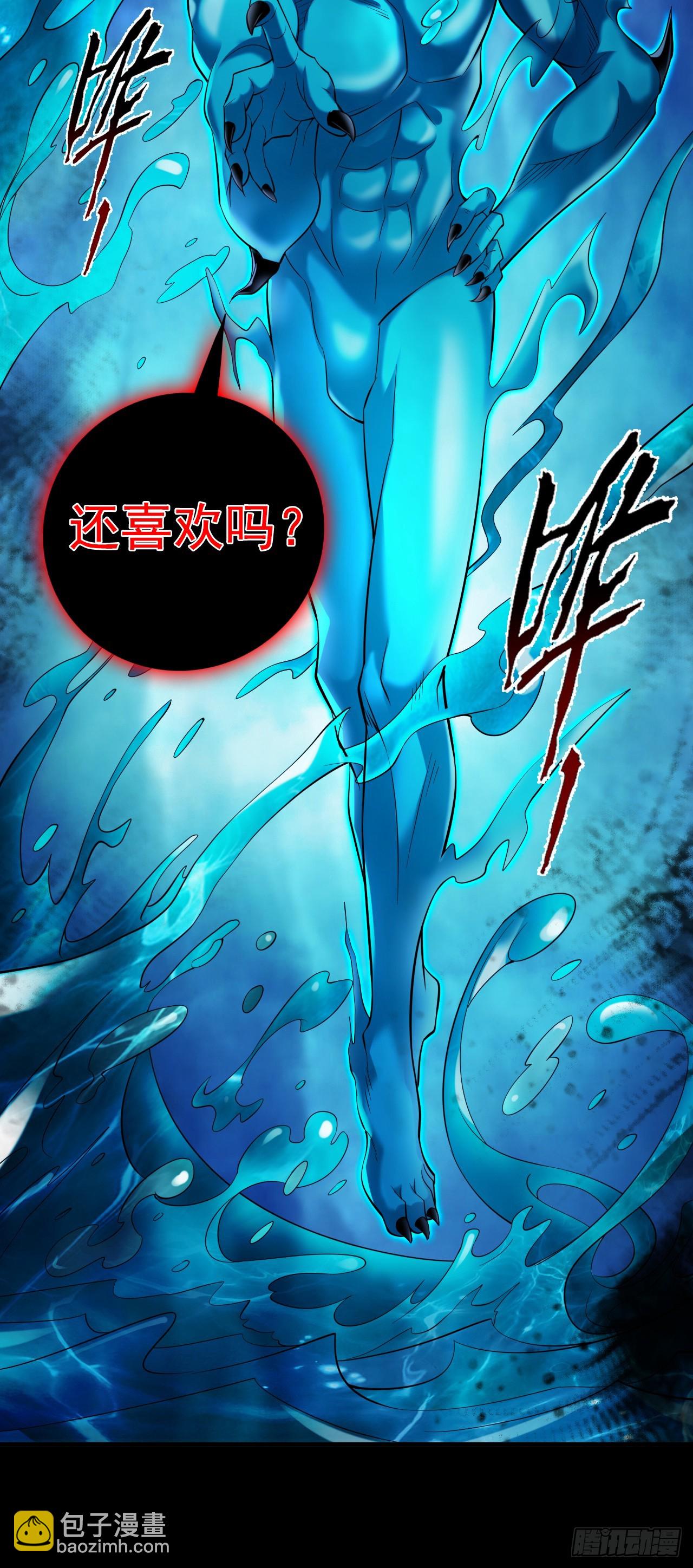 第30话 逃不过的宿命！-第30话