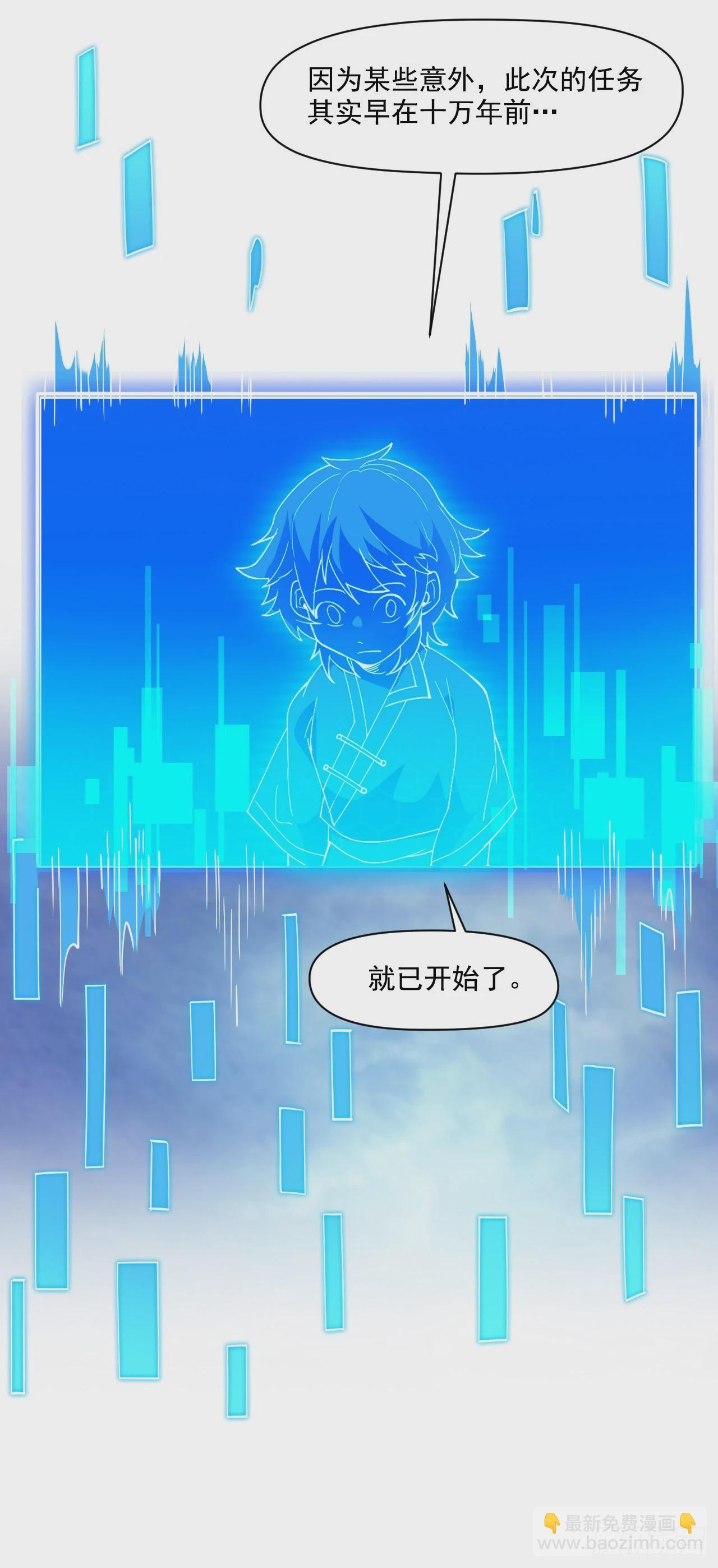 第30话 逃不过的宿命！-第30话
