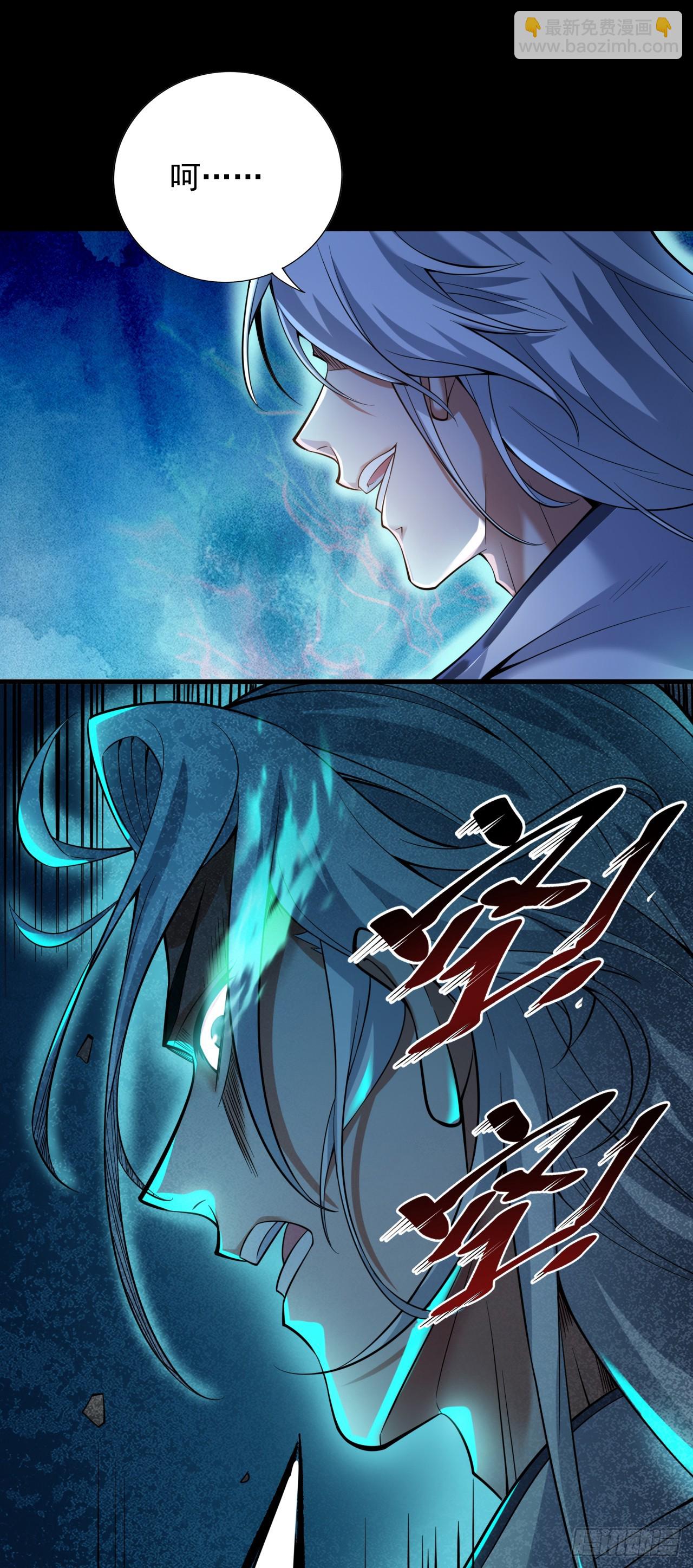 第30话 逃不过的宿命！-第30话