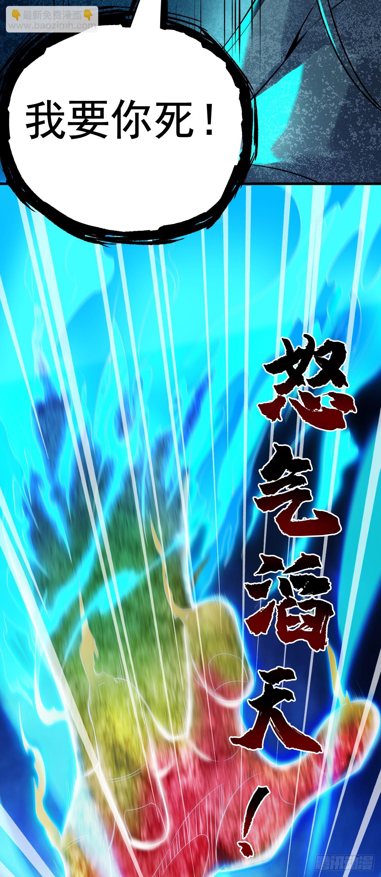 第30话 逃不过的宿命！-第30话