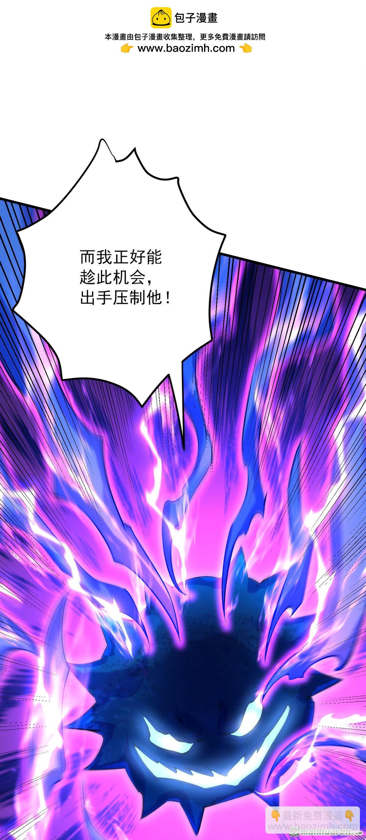 第290回 善恶本一体(1/2)-第290话