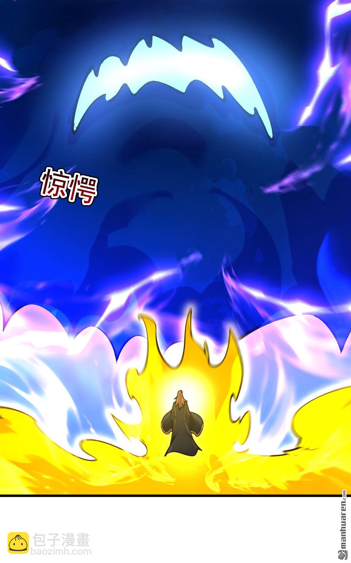 第290回 善恶本一体(1/2)-第290话