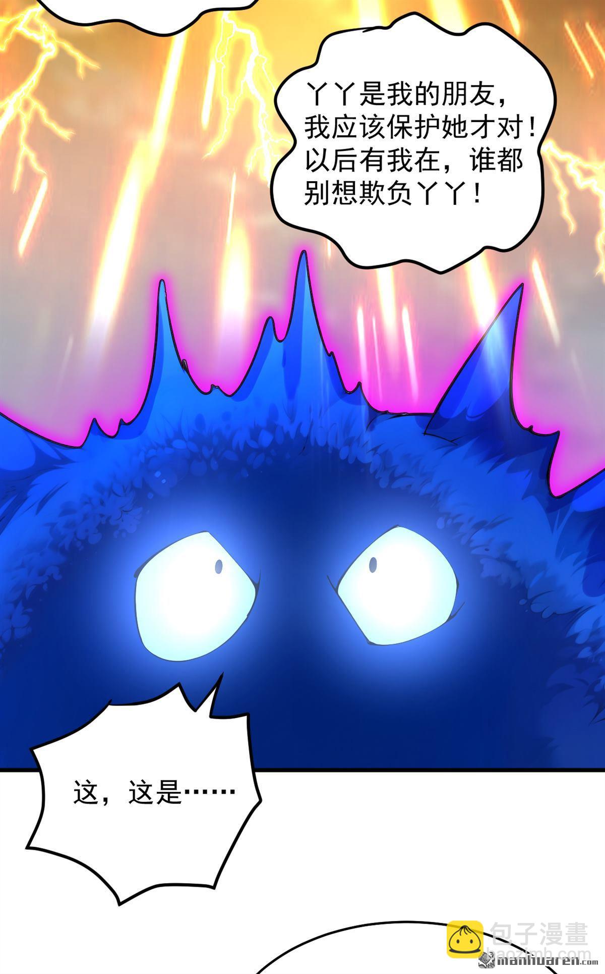 第290回 善恶本一体(1/2)-第290话