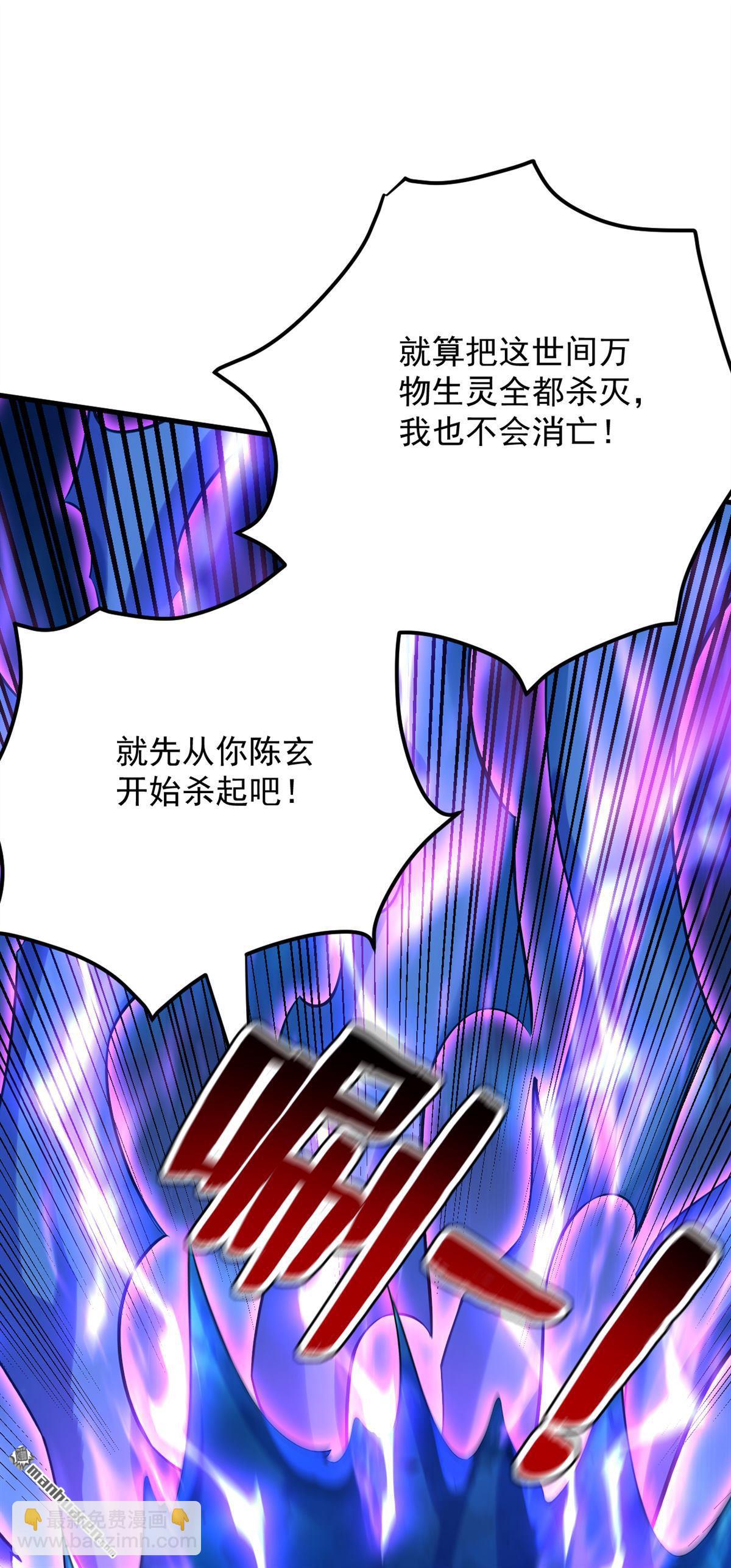 第290回 善恶本一体(1/2)-第290话