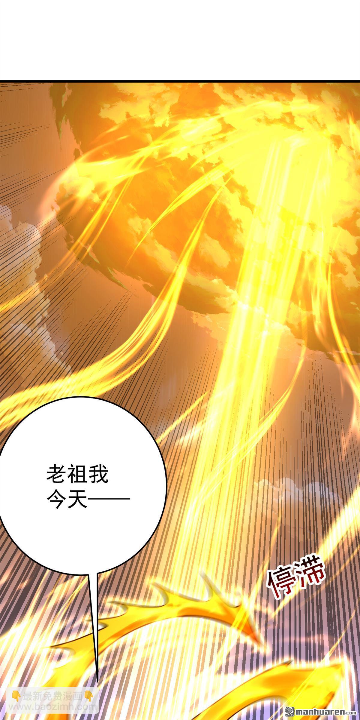 第290回 善恶本一体(1/2)-第290话