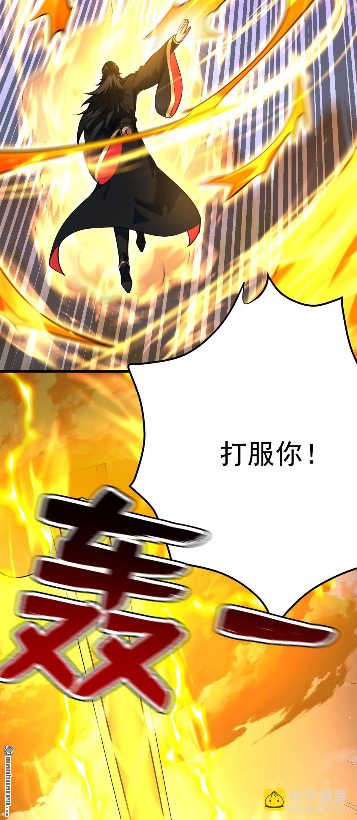 第290回 善恶本一体(1/2)-第290话