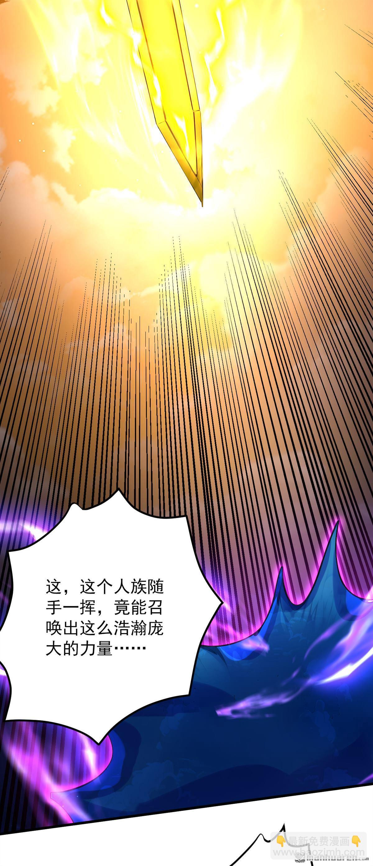 第290回 善恶本一体(1/2)-第290话
