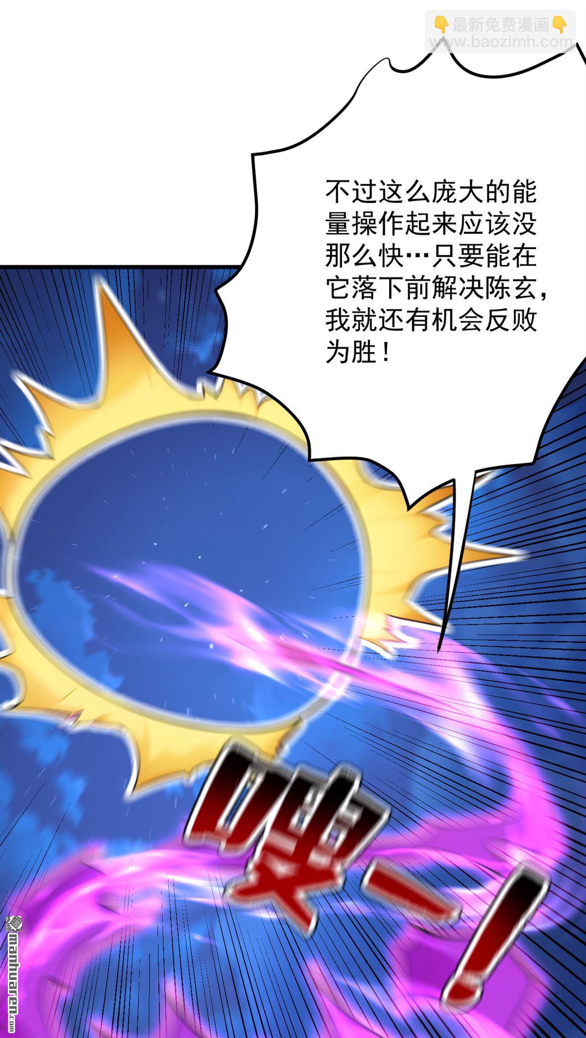 第290回 善恶本一体(1/2)-第290话