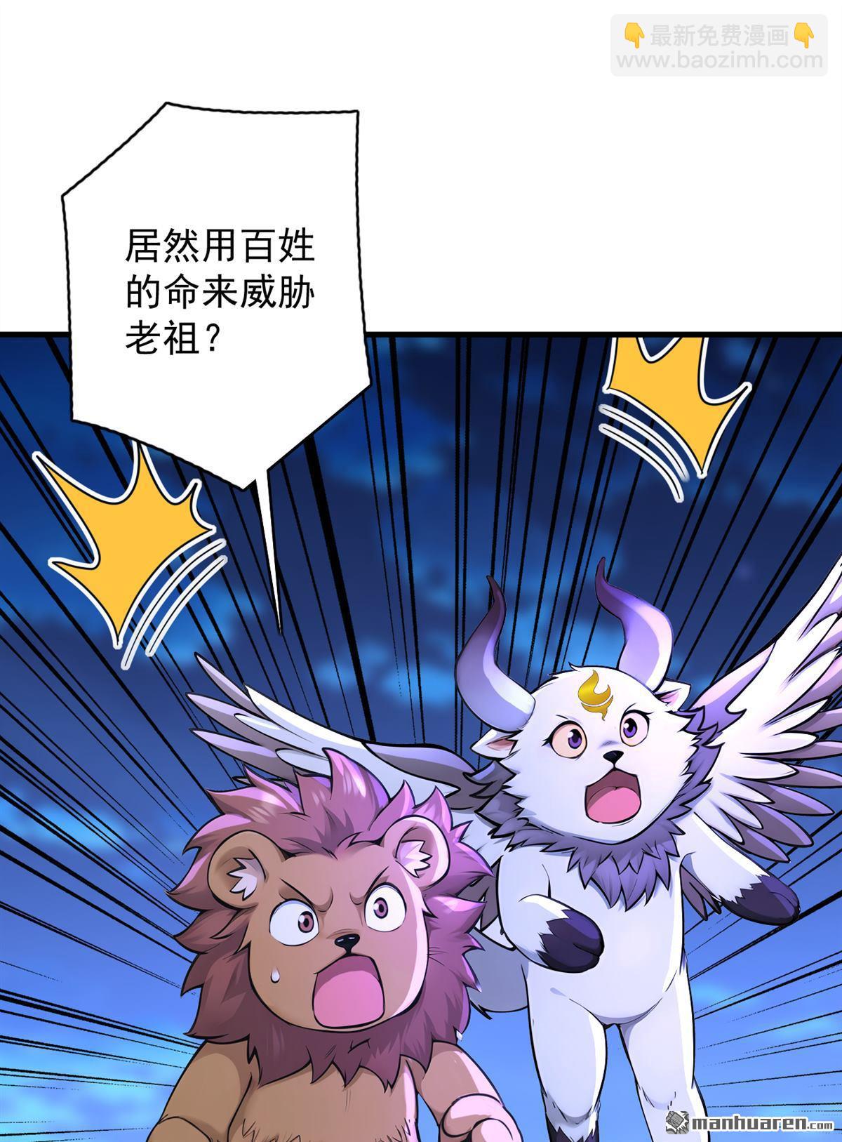 第290回 善恶本一体(1/2)-第290话