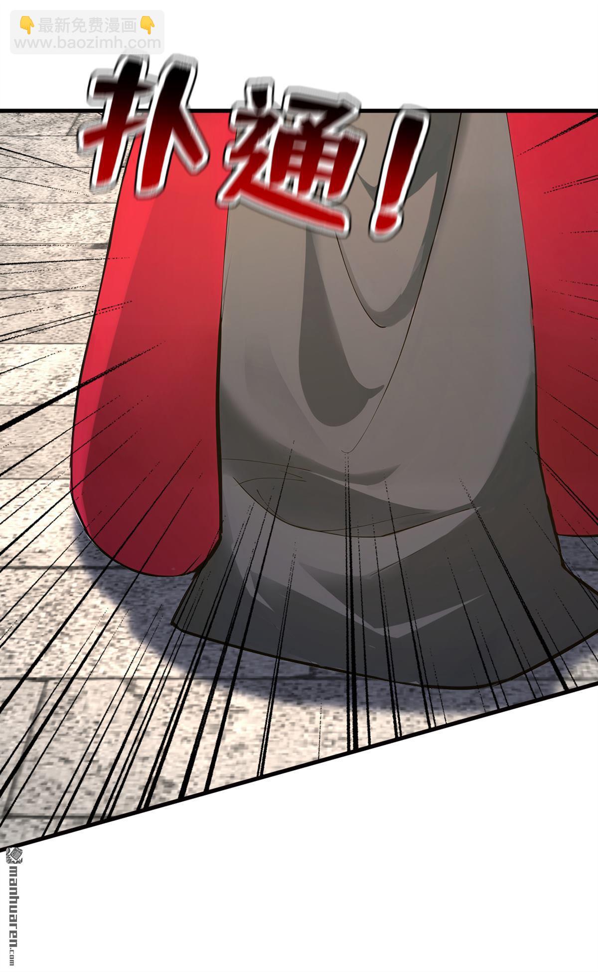 第292回 系统救我啊！！！-第292话