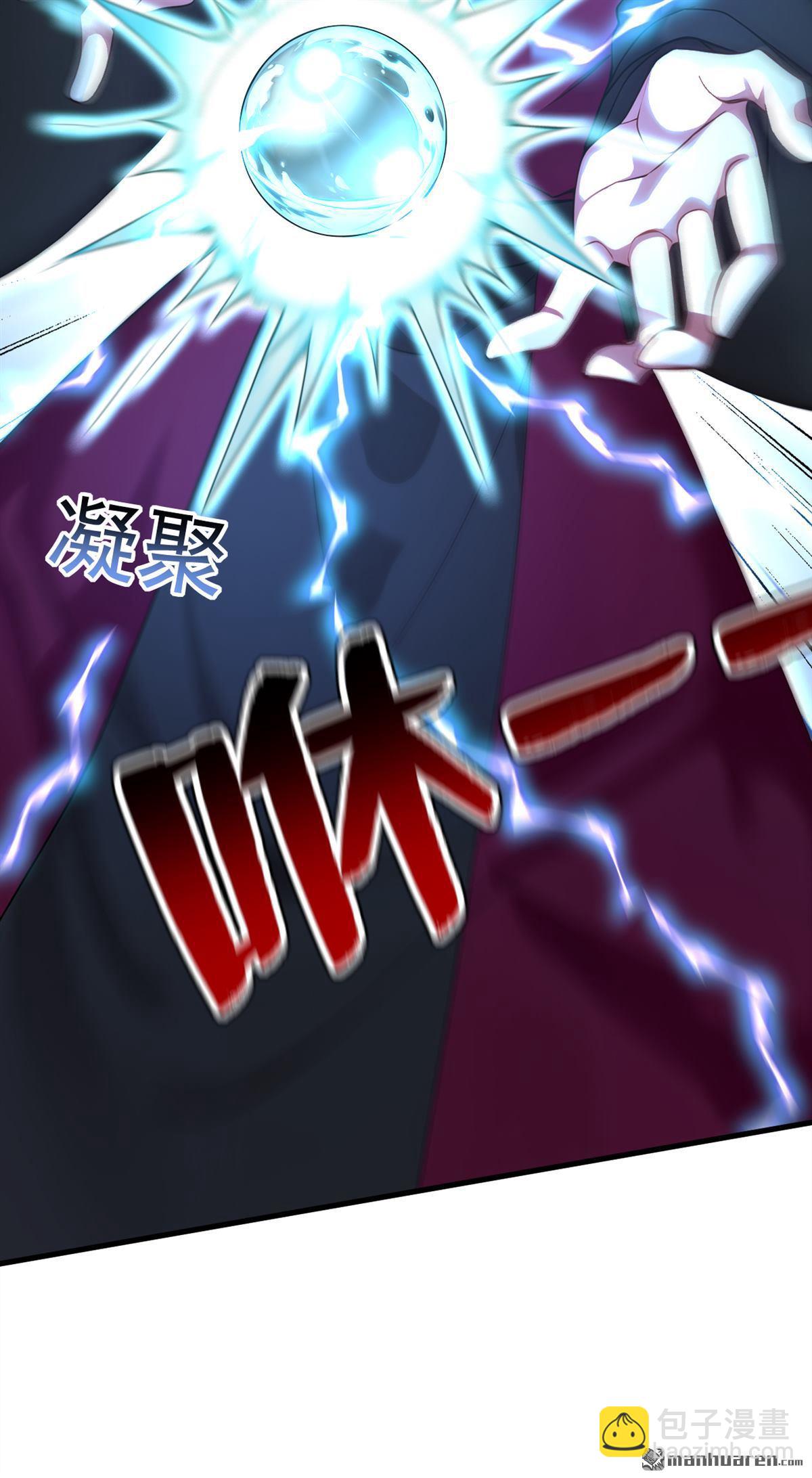 第292回 系统救我啊！！！-第292话