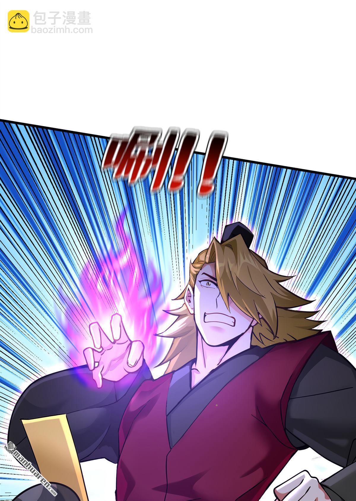 第292回 系统救我啊！！！-第292话