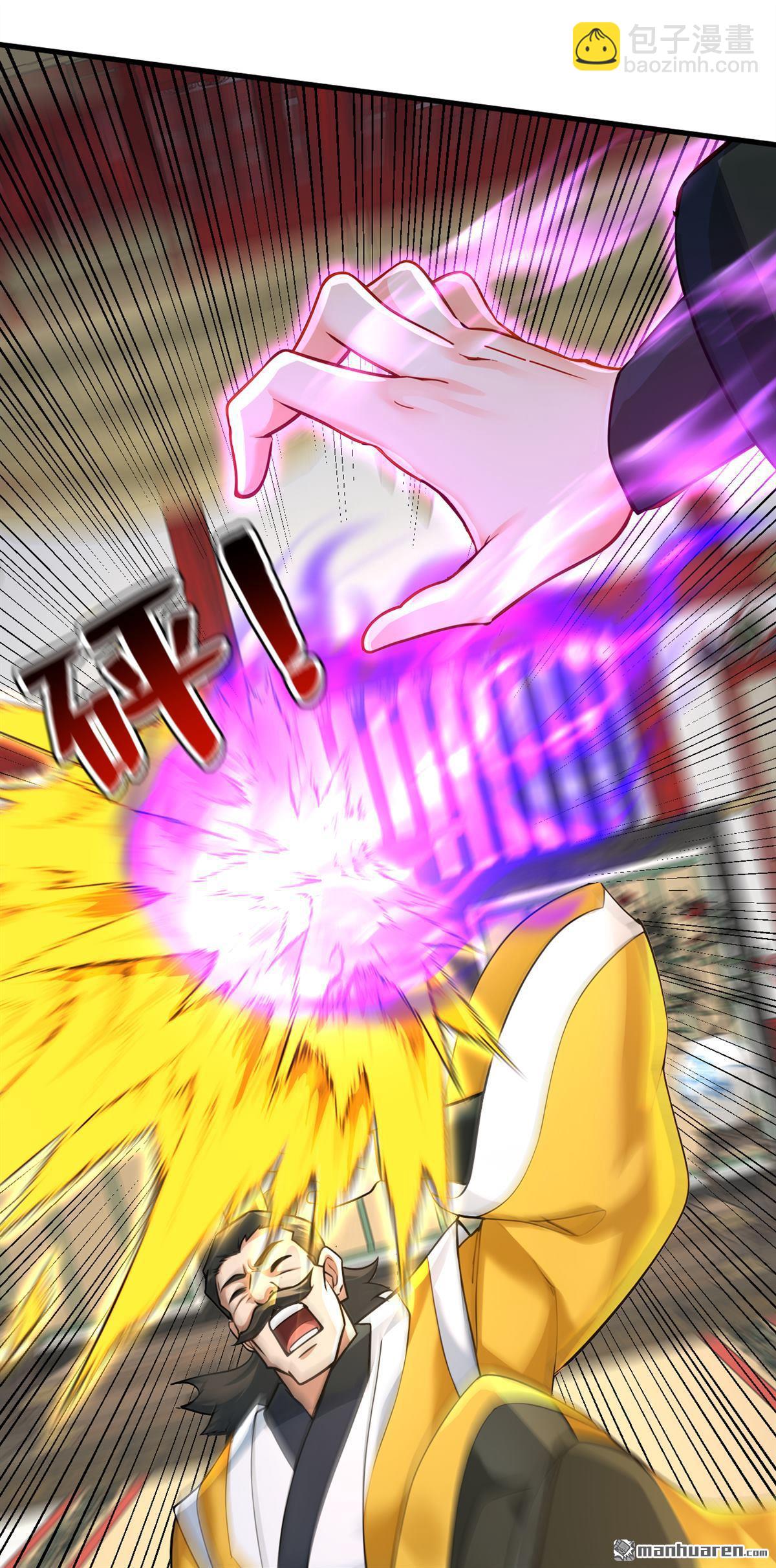 第292回 系统救我啊！！！-第292话