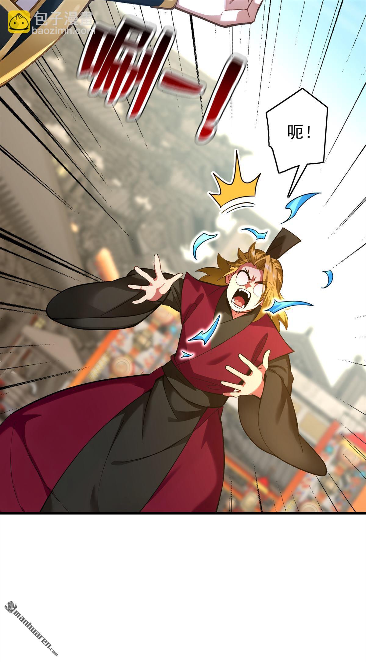 第292回 系统救我啊！！！-第292话