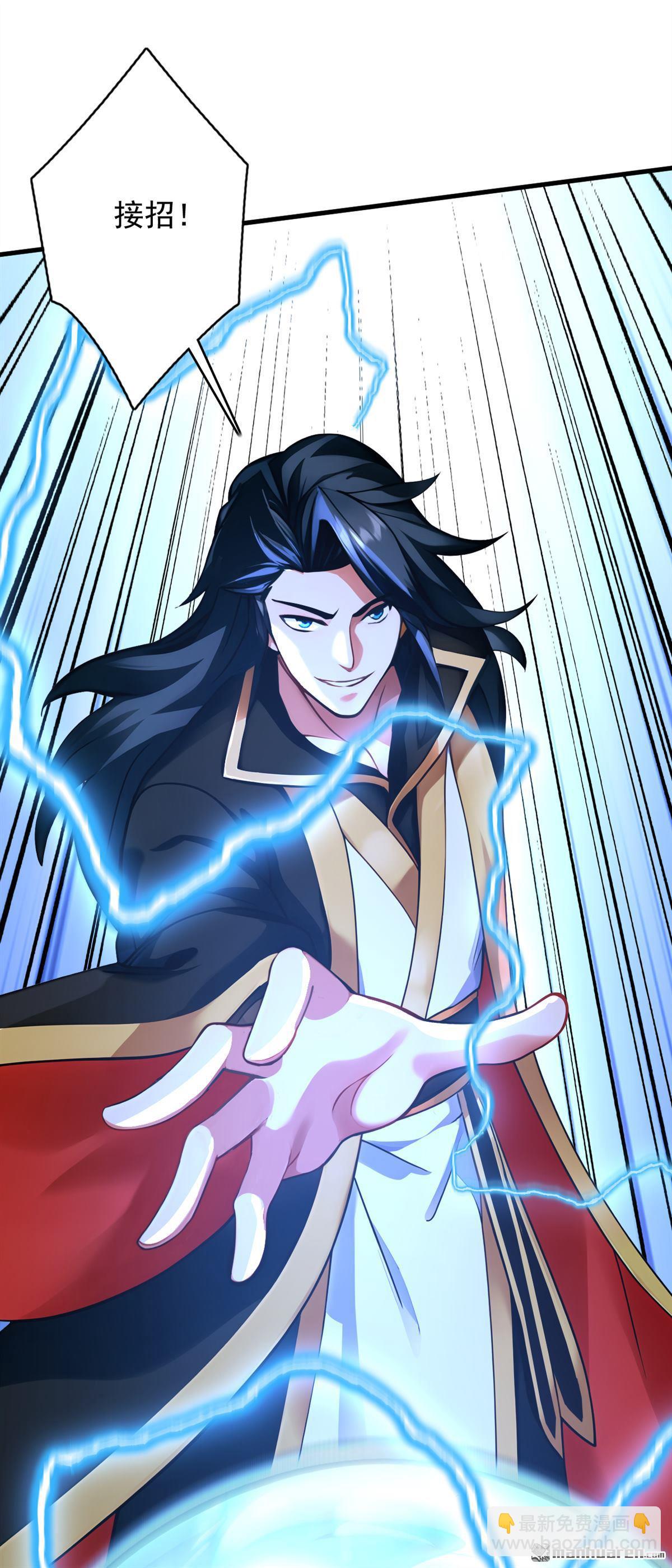 第292回 系统救我啊！！！-第292话