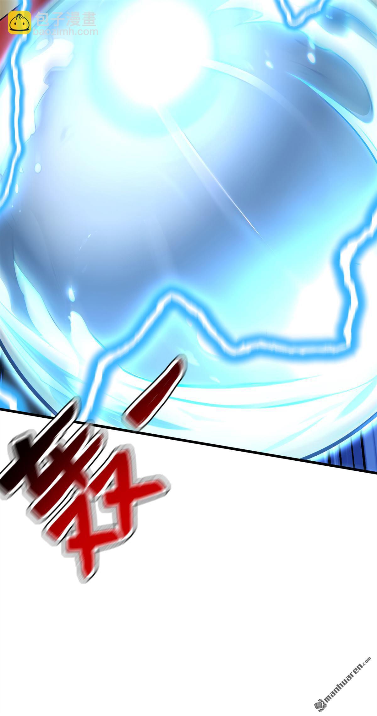 第292回 系统救我啊！！！-第292话