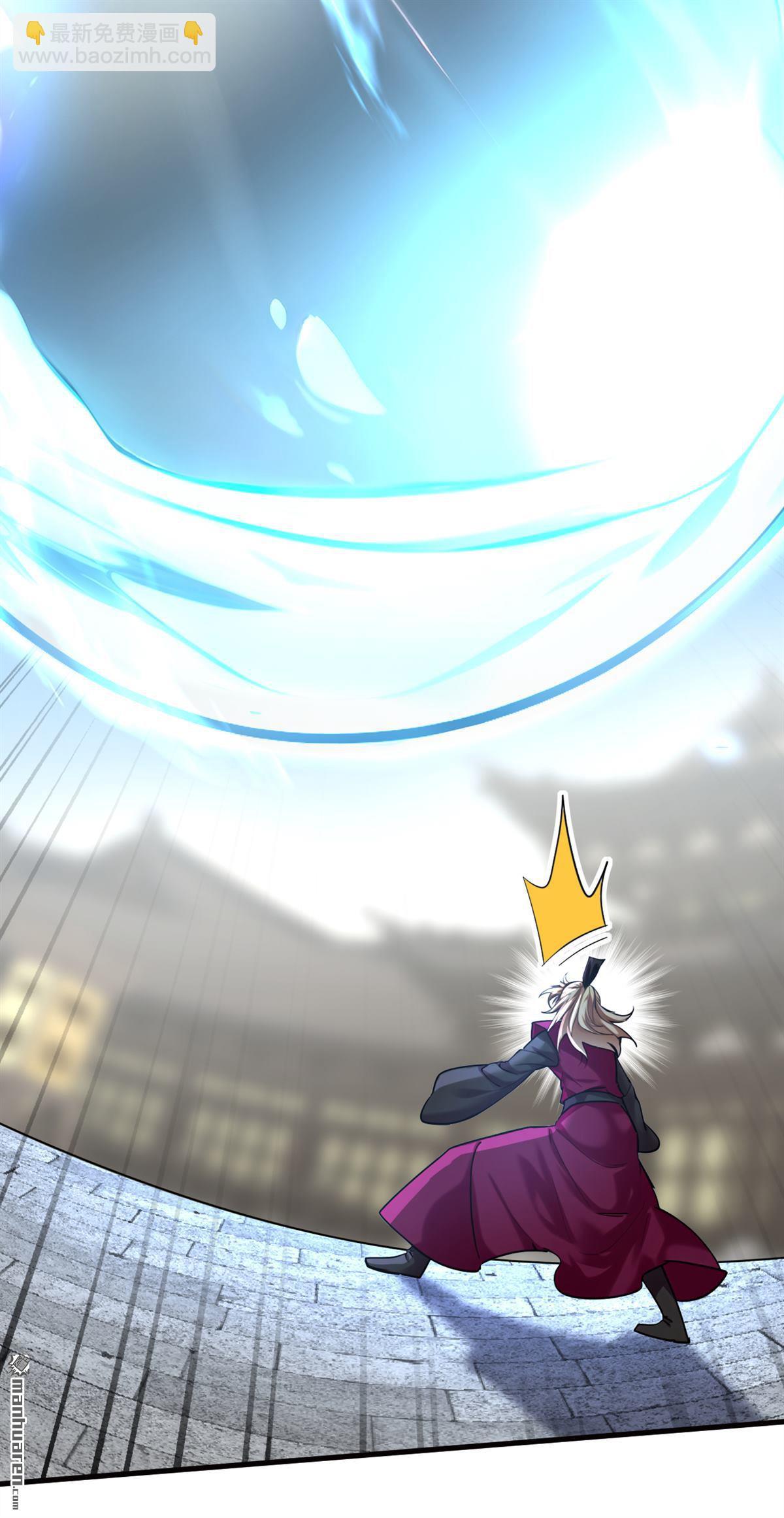 第292回 系统救我啊！！！-第292话