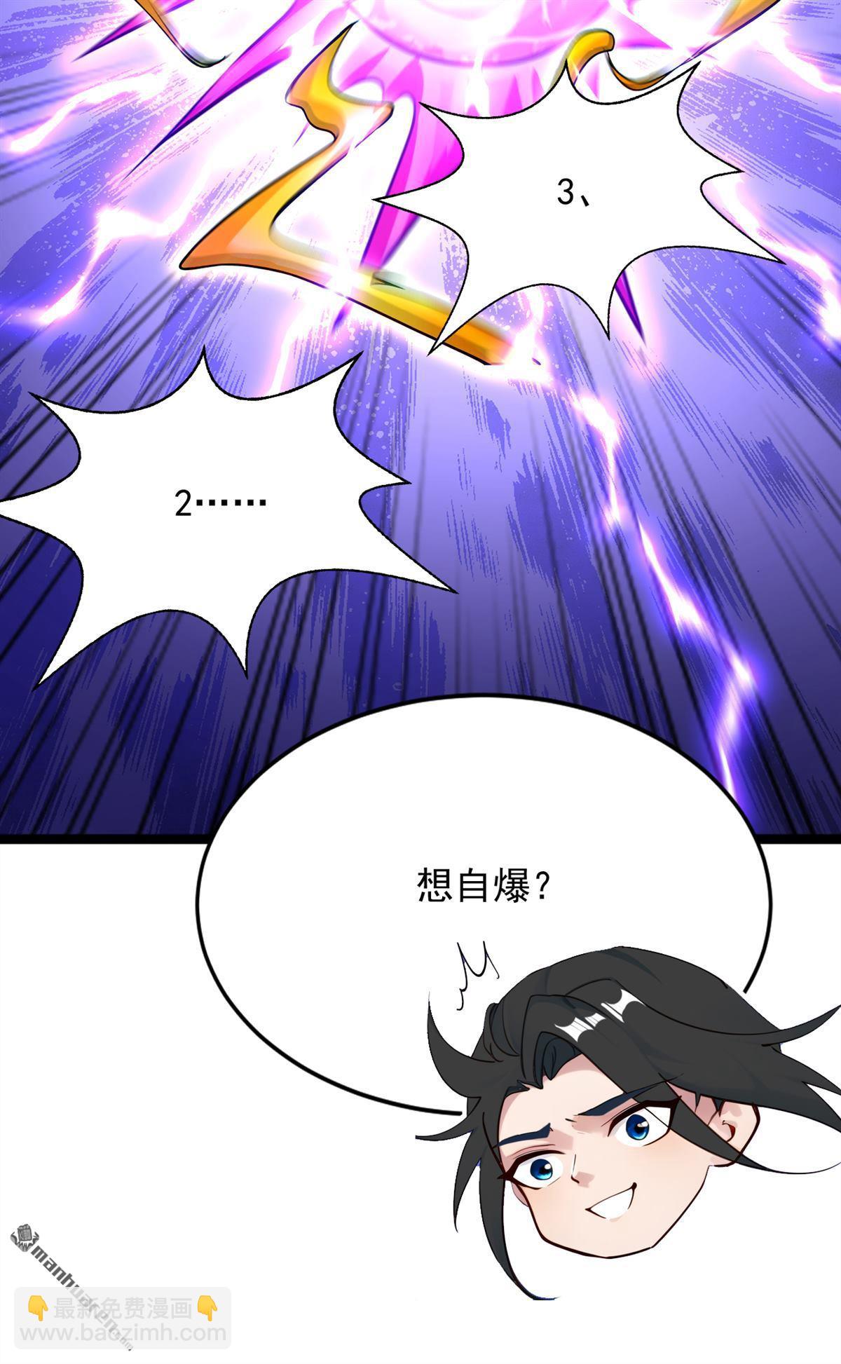 第294回 等等！升级？！(1/2)-第294话