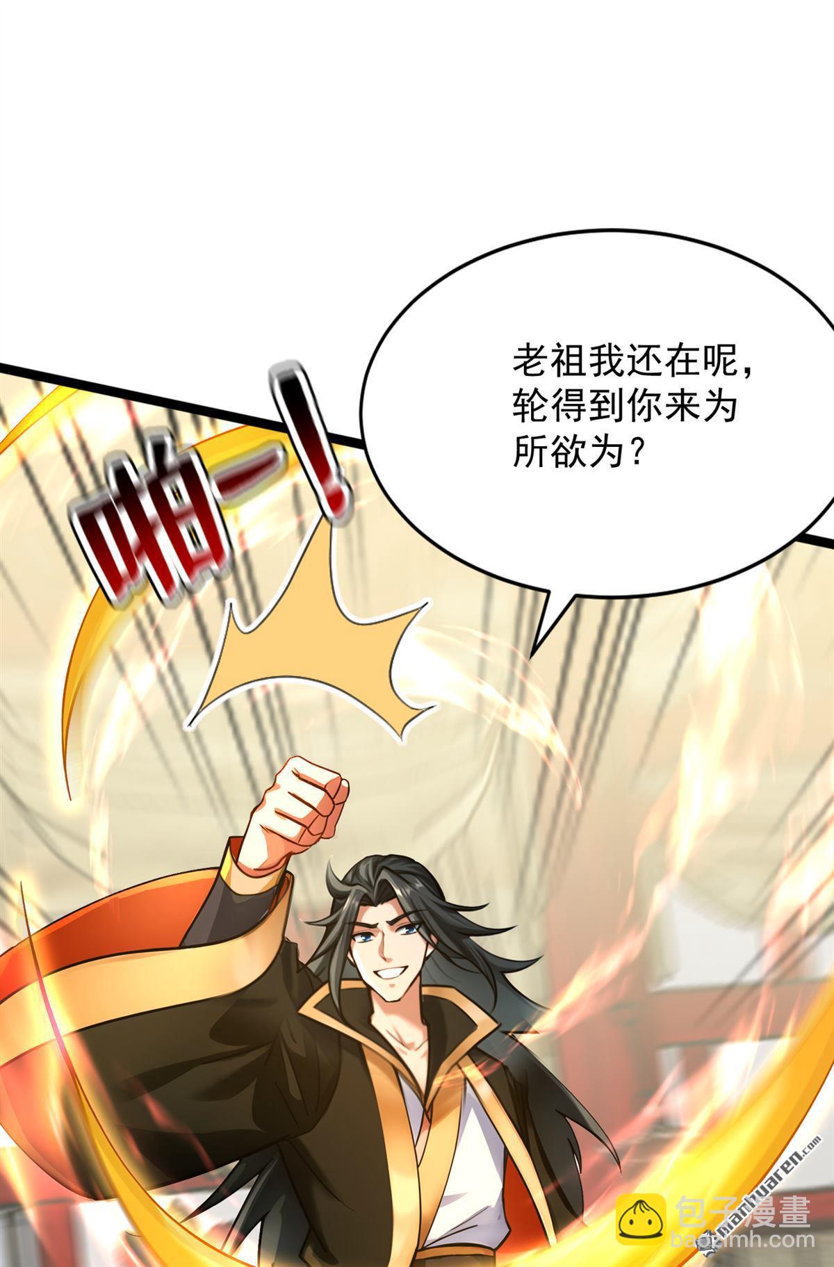 第294回 等等！升级？！(1/2)-第294话