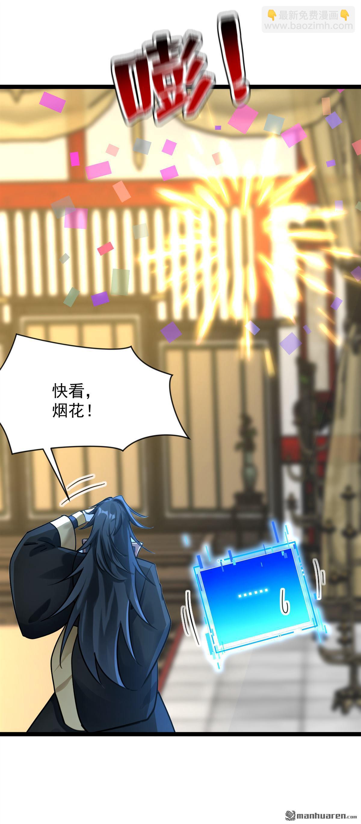 第294回 等等！升级？！(1/2)-第294话