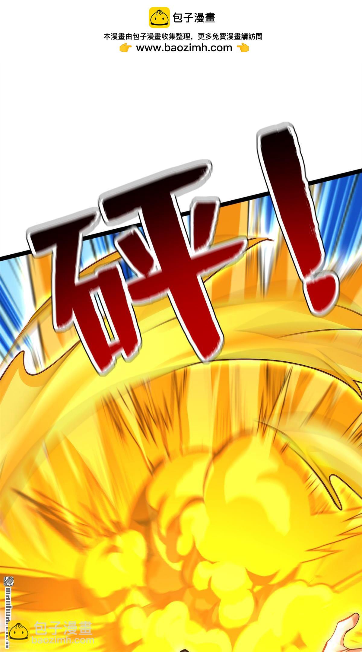 第294回 等等！升级？！(1/2)-第294话
