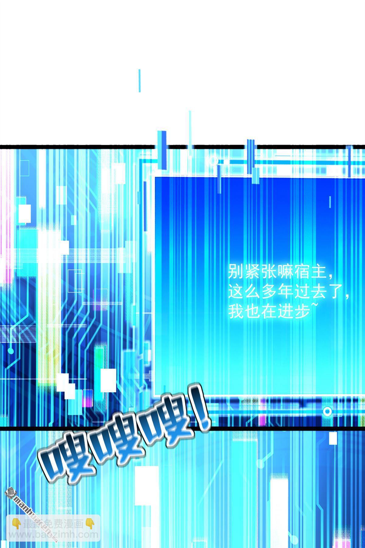 第294回 等等！升级？！(1/2)-第294话