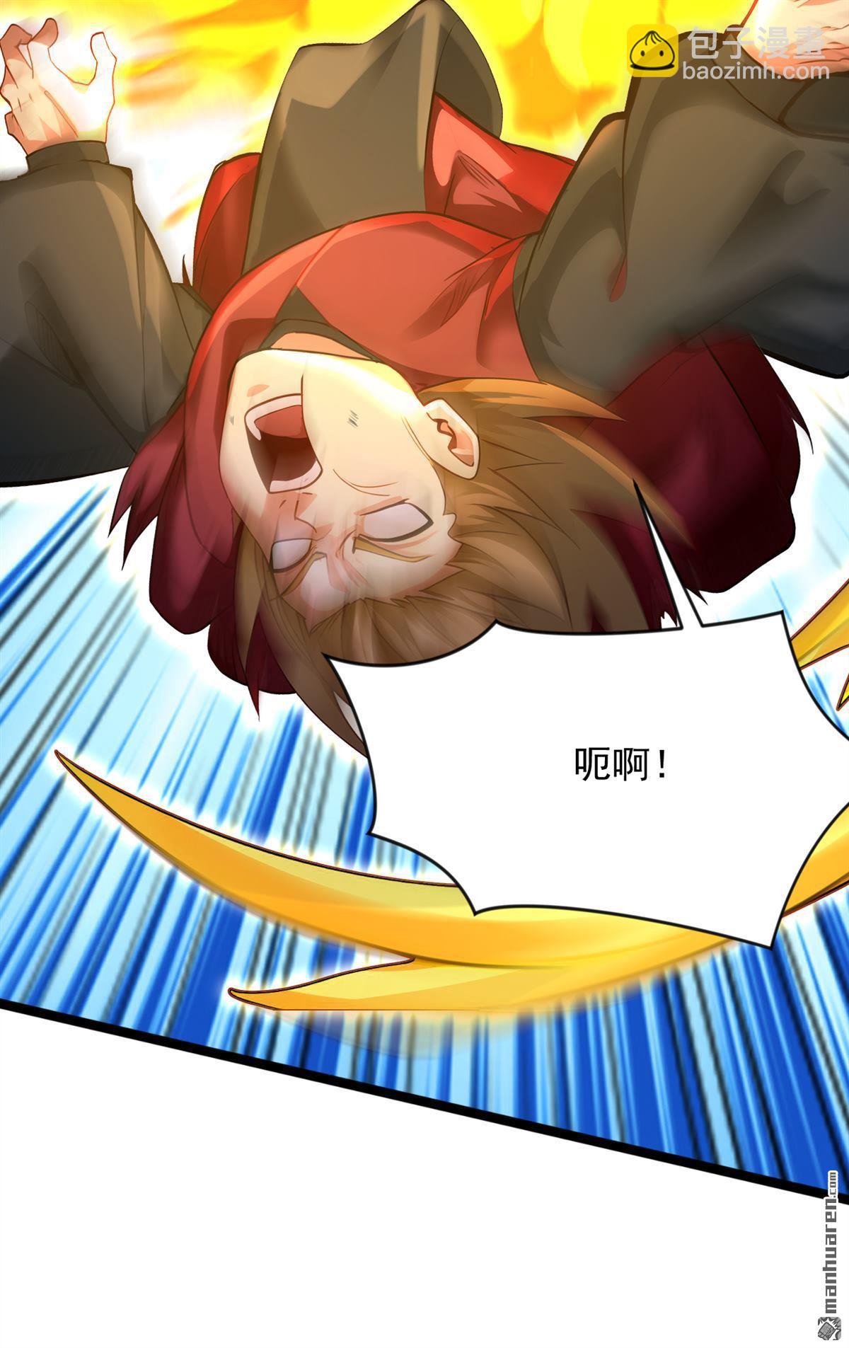 第294回 等等！升级？！(1/2)-第294话