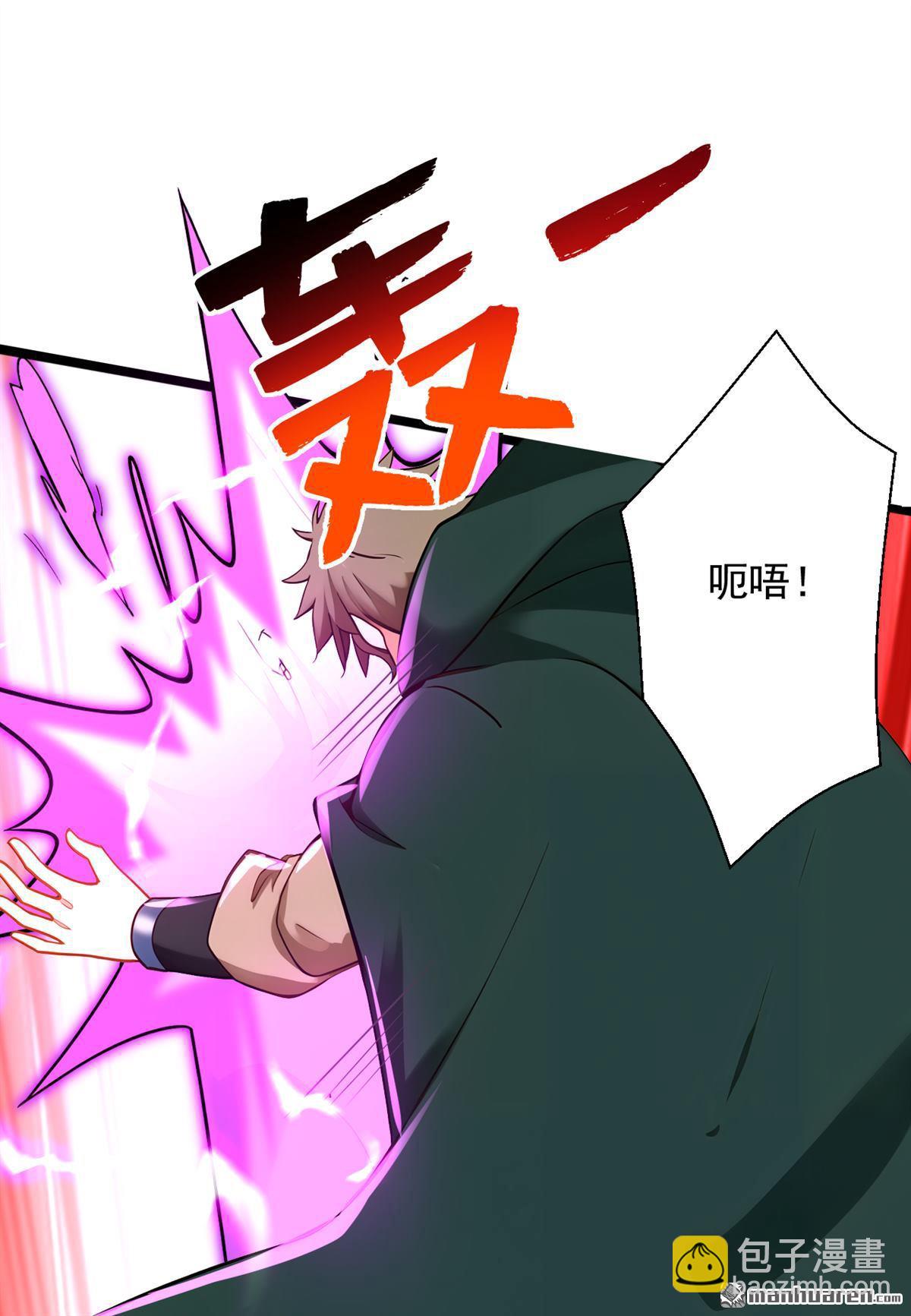 第294回 等等！升级？！(1/2)-第294话