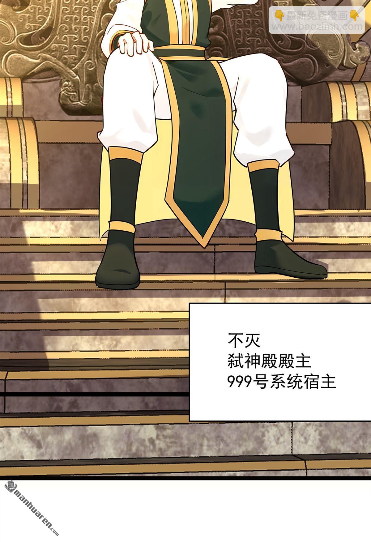 第294回 等等！升级？！(1/2)-第294话