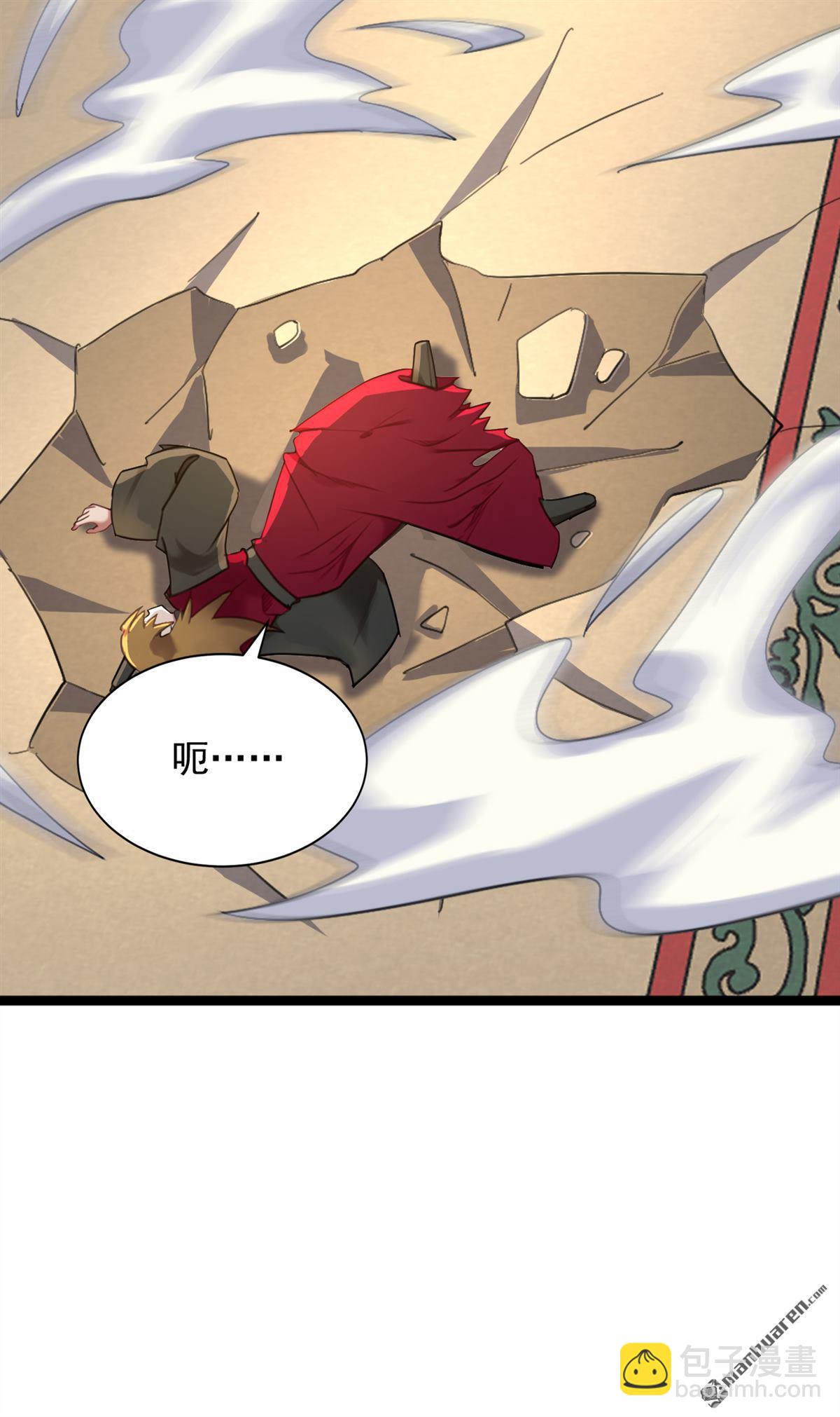 第294回 等等！升级？！(1/2)-第294话