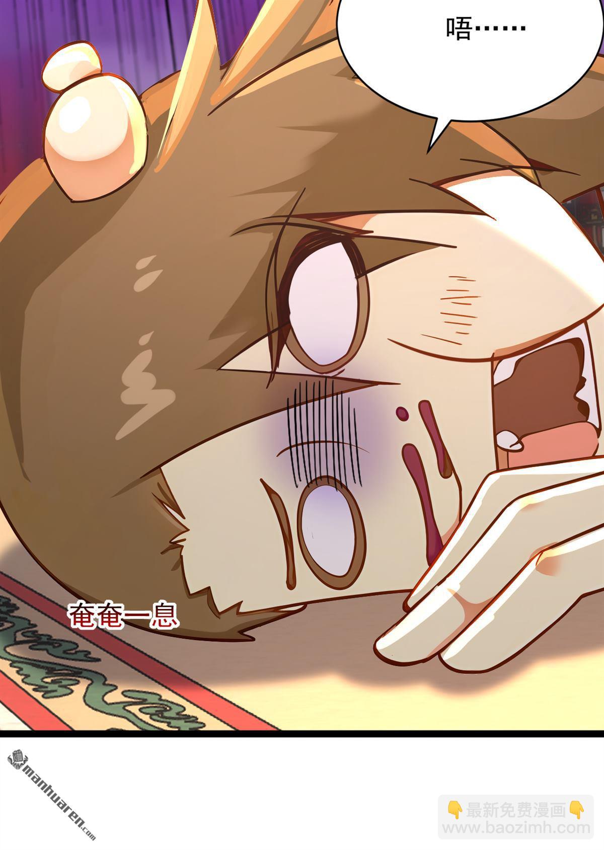 第294回 等等！升级？！(1/2)-第294话