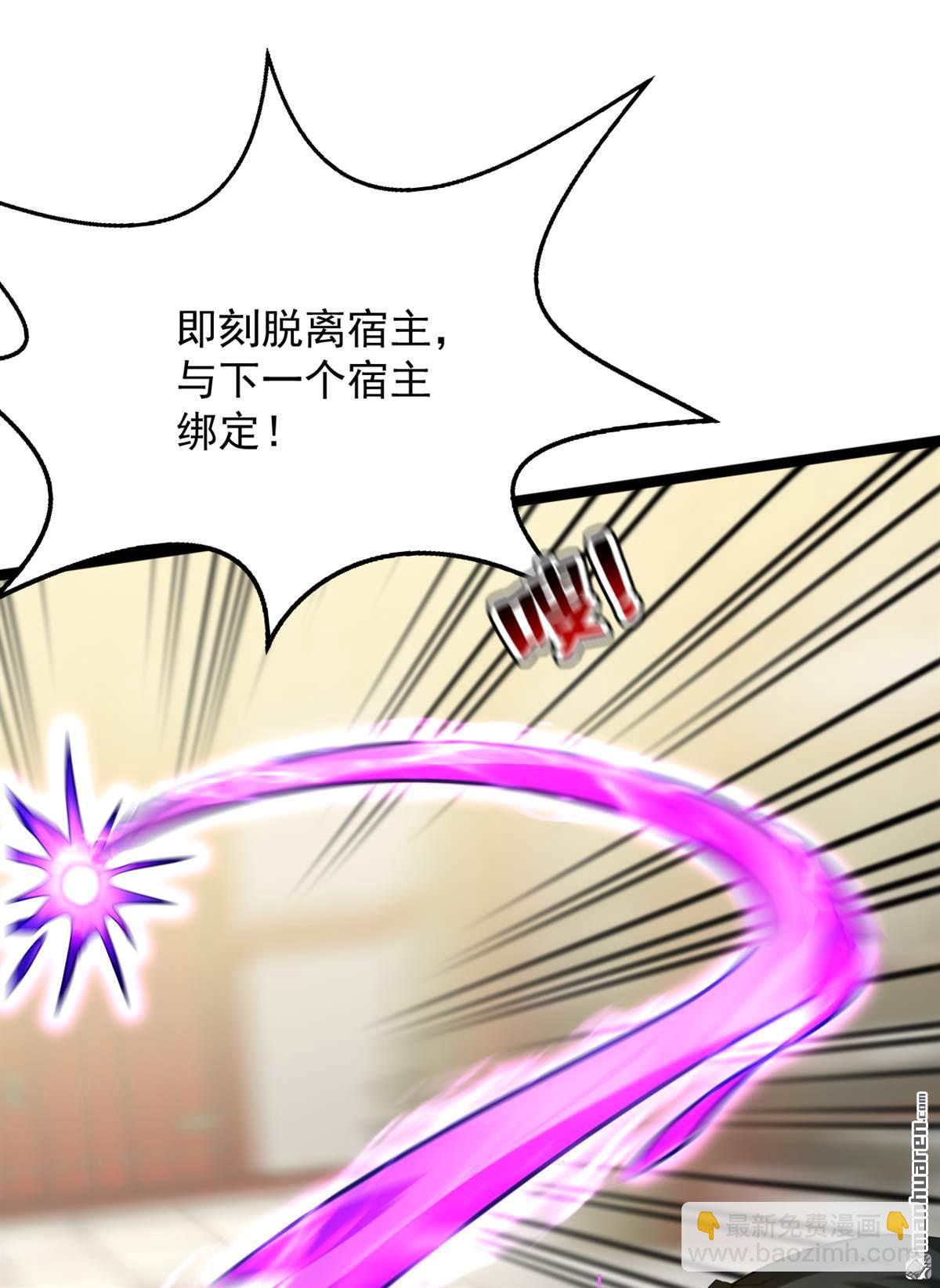 第294回 等等！升级？！(1/2)-第294话