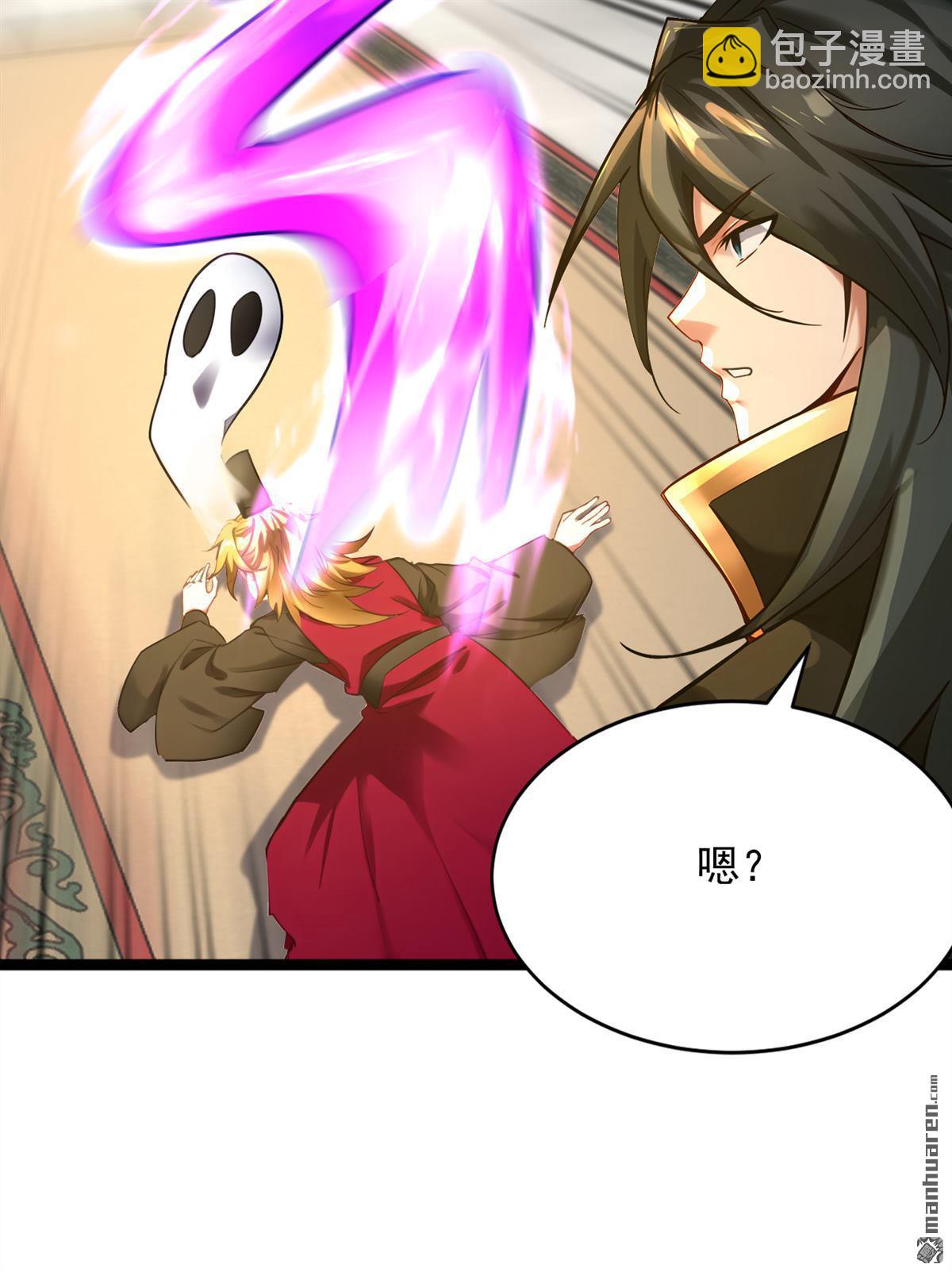 第294回 等等！升级？！(1/2)-第294话